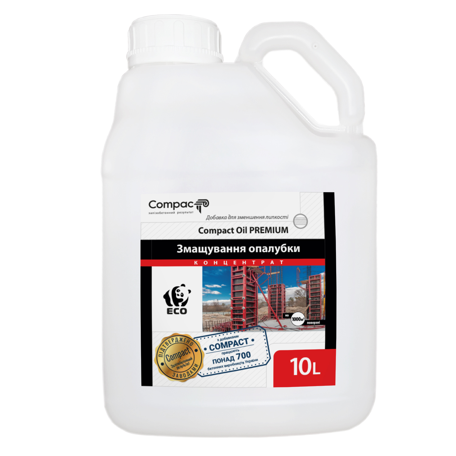 Мастило опалубки і форм 1:2 Compact Oil Premium, 10л