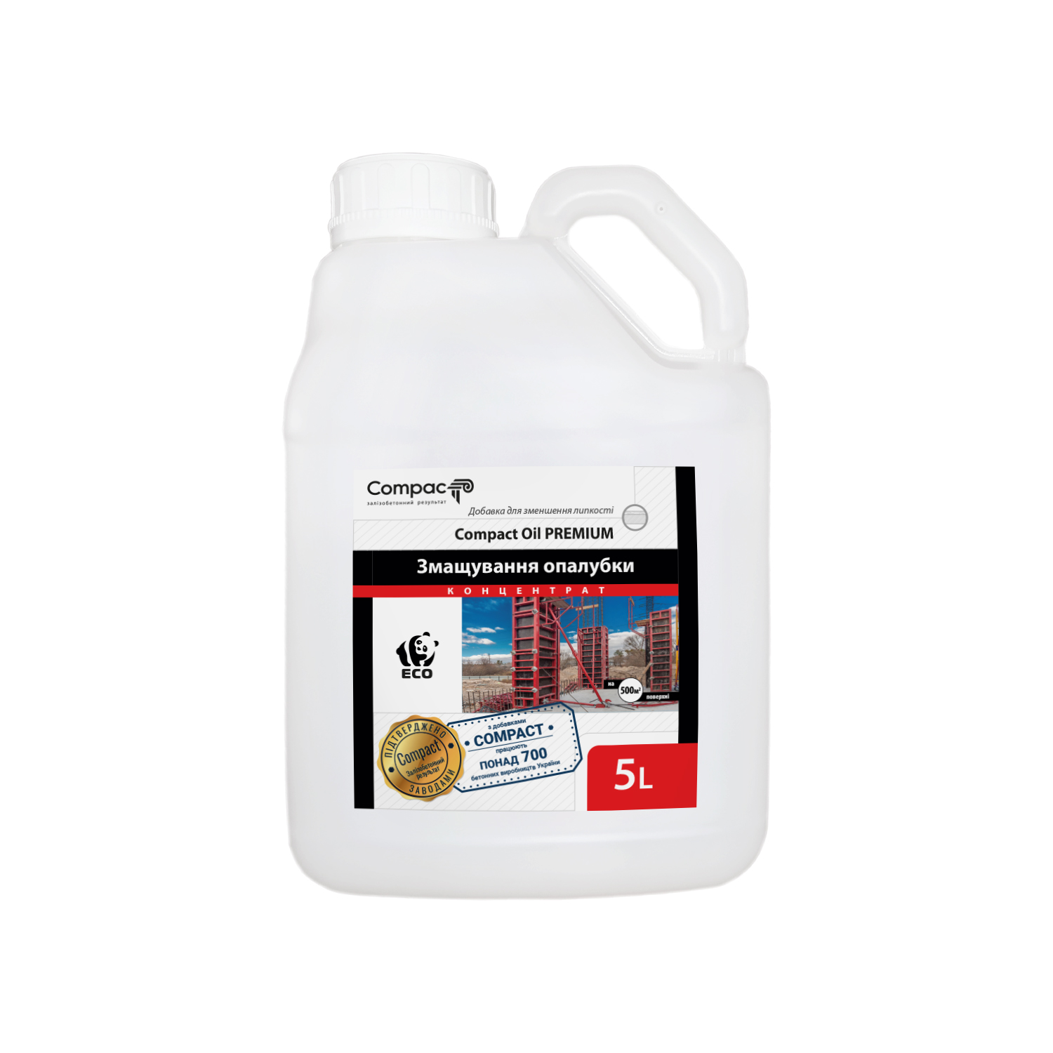 Мастило опалубки і форм 1:2 Compact Oil Premium, 5л