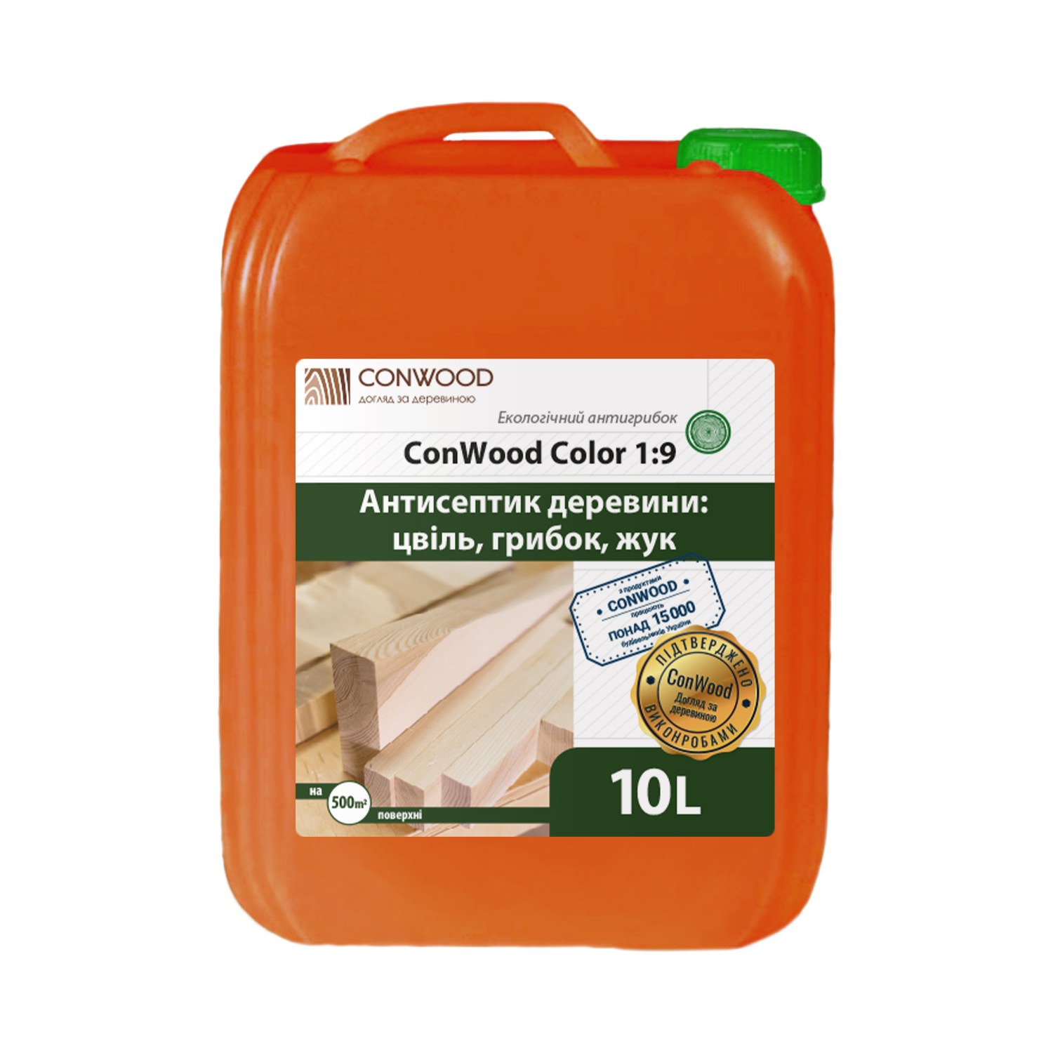 Антисептик деревини: цвіль, грибок, жук ConWood Color Euro 1:9, 10л