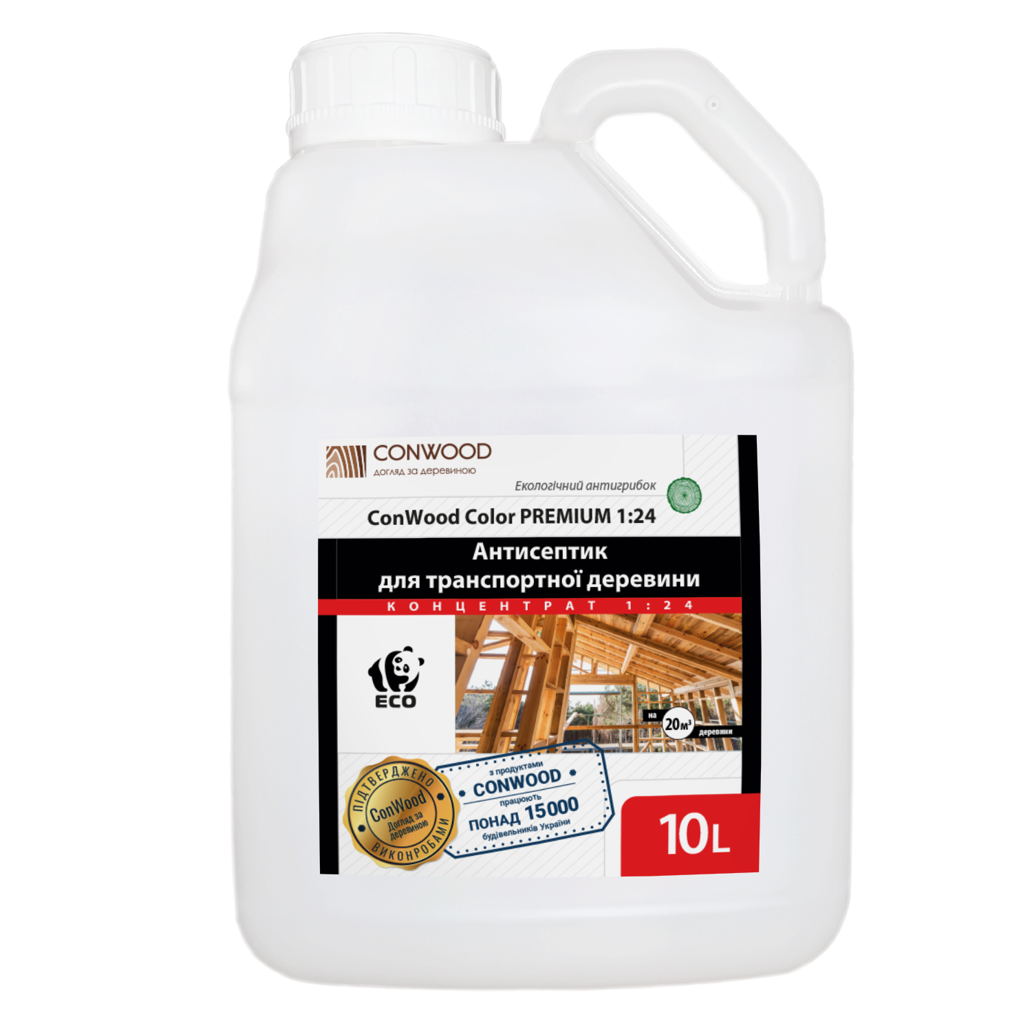 Антисептик для транспортної деревини ConWood Color Premium 1:24, 10л