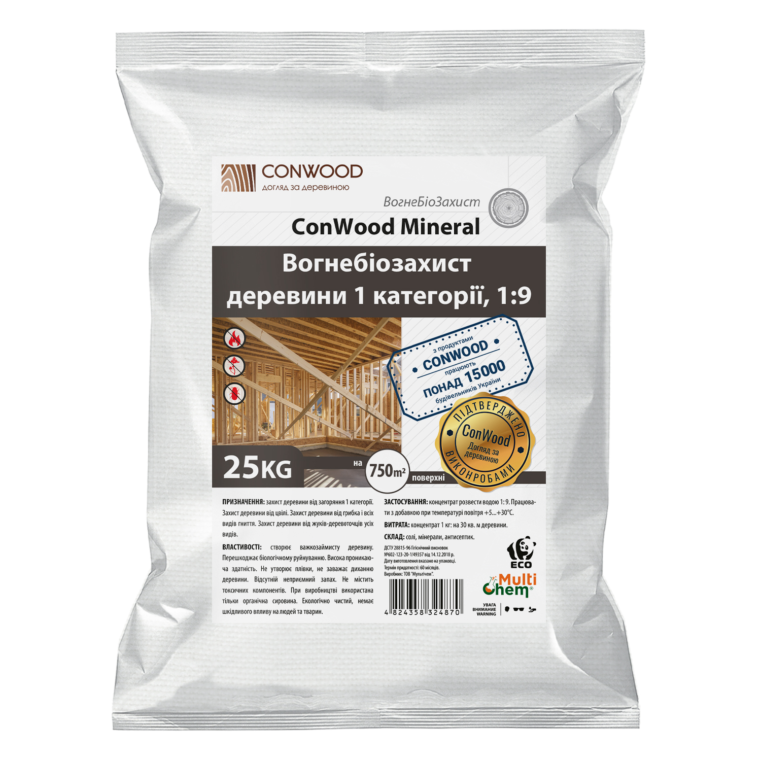 Консервант деревини ConWood Mineral Premium без маркеру, 25кг