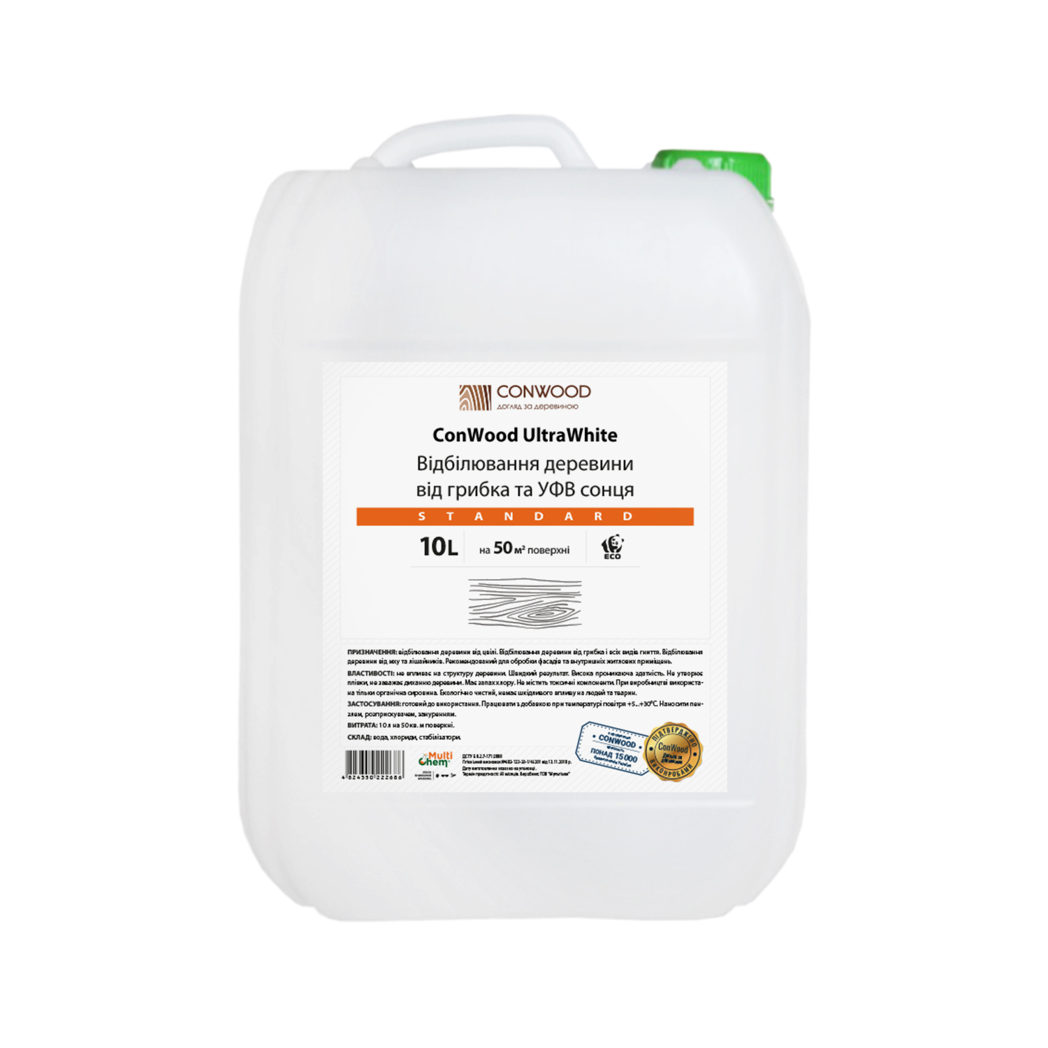 Освітлювач деревини універсальний ConWood UltraWhite Standard, 10л