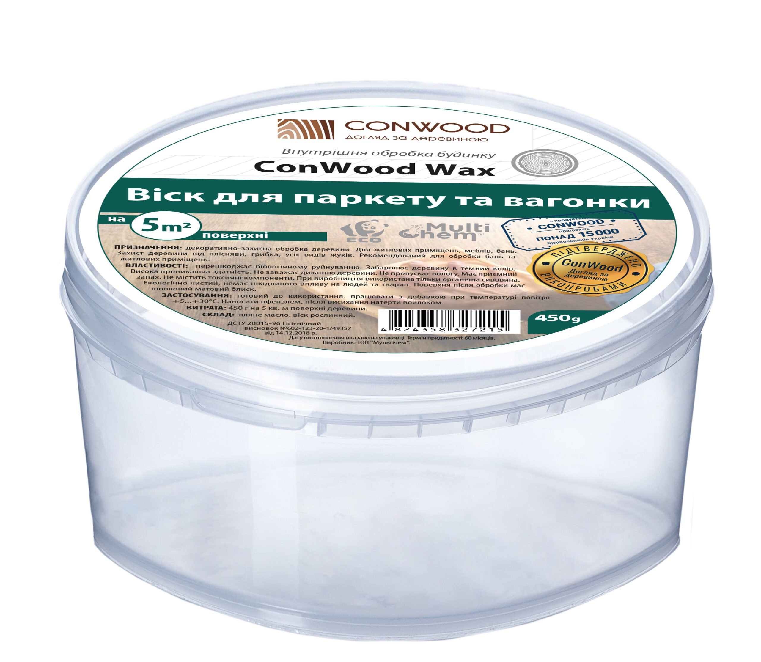 Віск для деревини внутрішні роботи ConWood Wax Premium, 450г