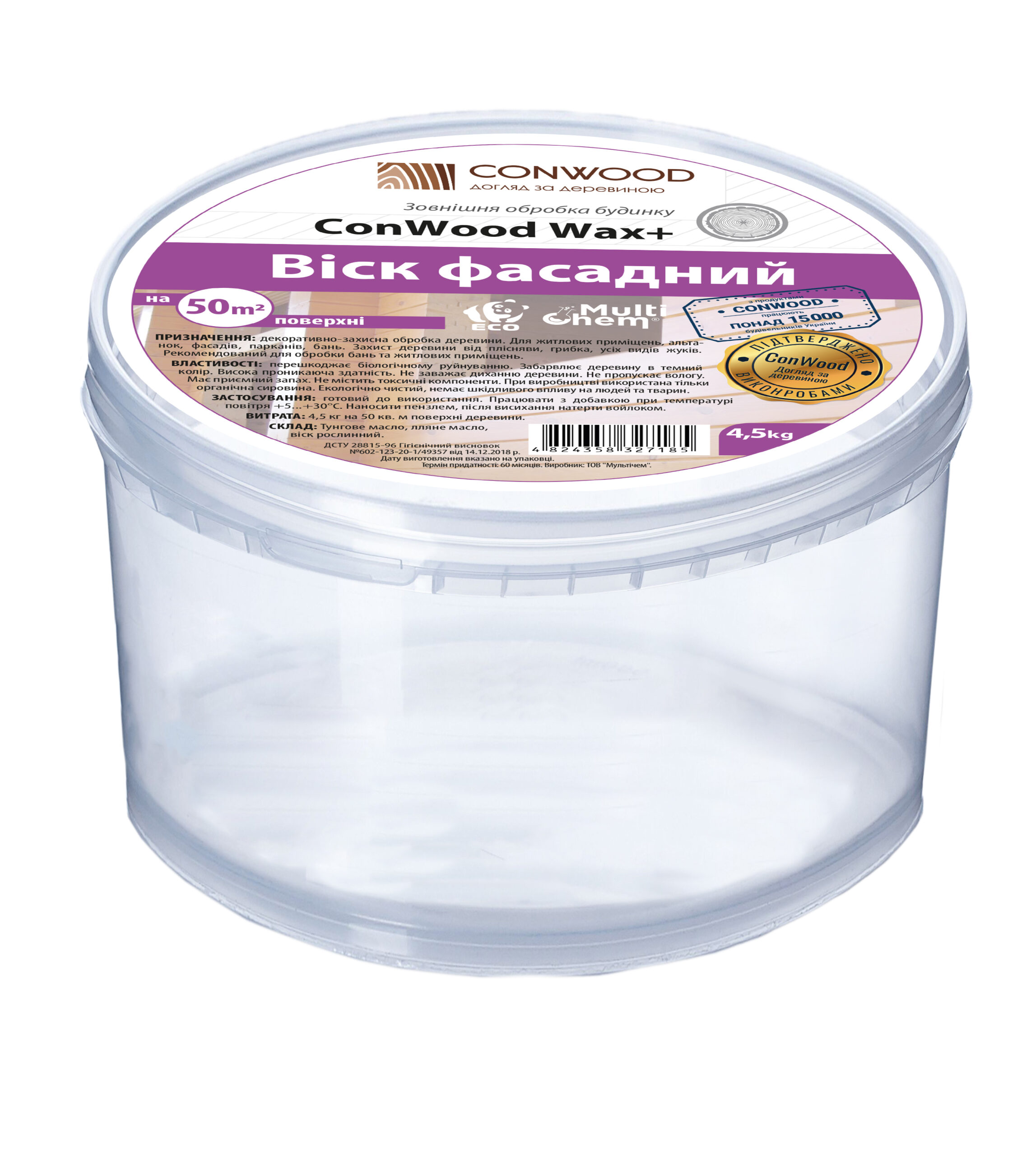 Віск для деревини зовнішні роботи ConWood Wax+ Premium, 4.5кг