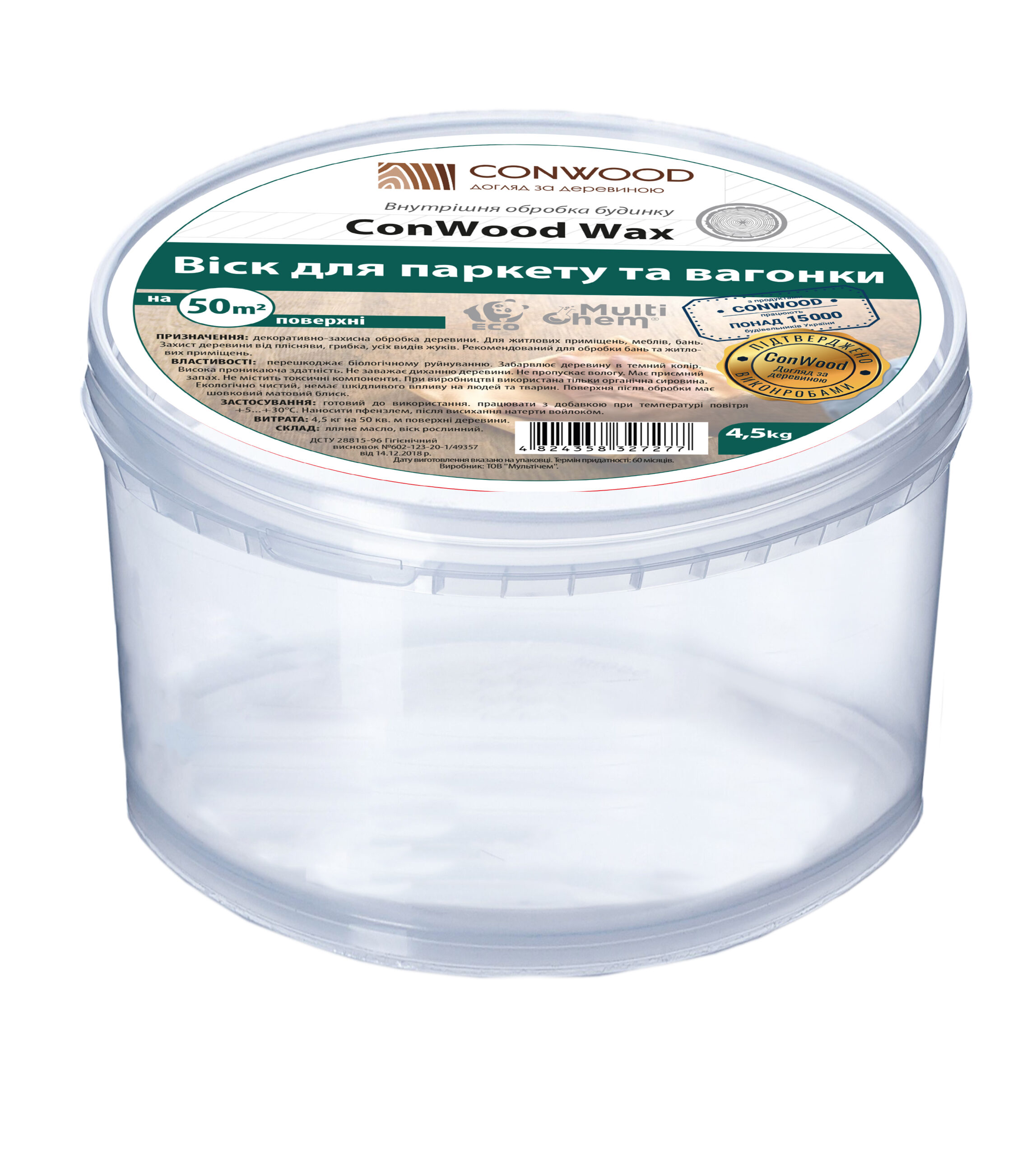Віск для деревини внутрішні роботи ConWood Wax Premium, 4.5кг