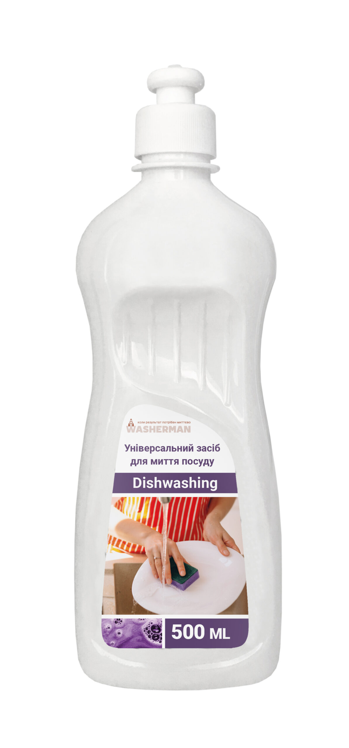 Універсальний миючий засіб для посуду Dishwashing, 500мл