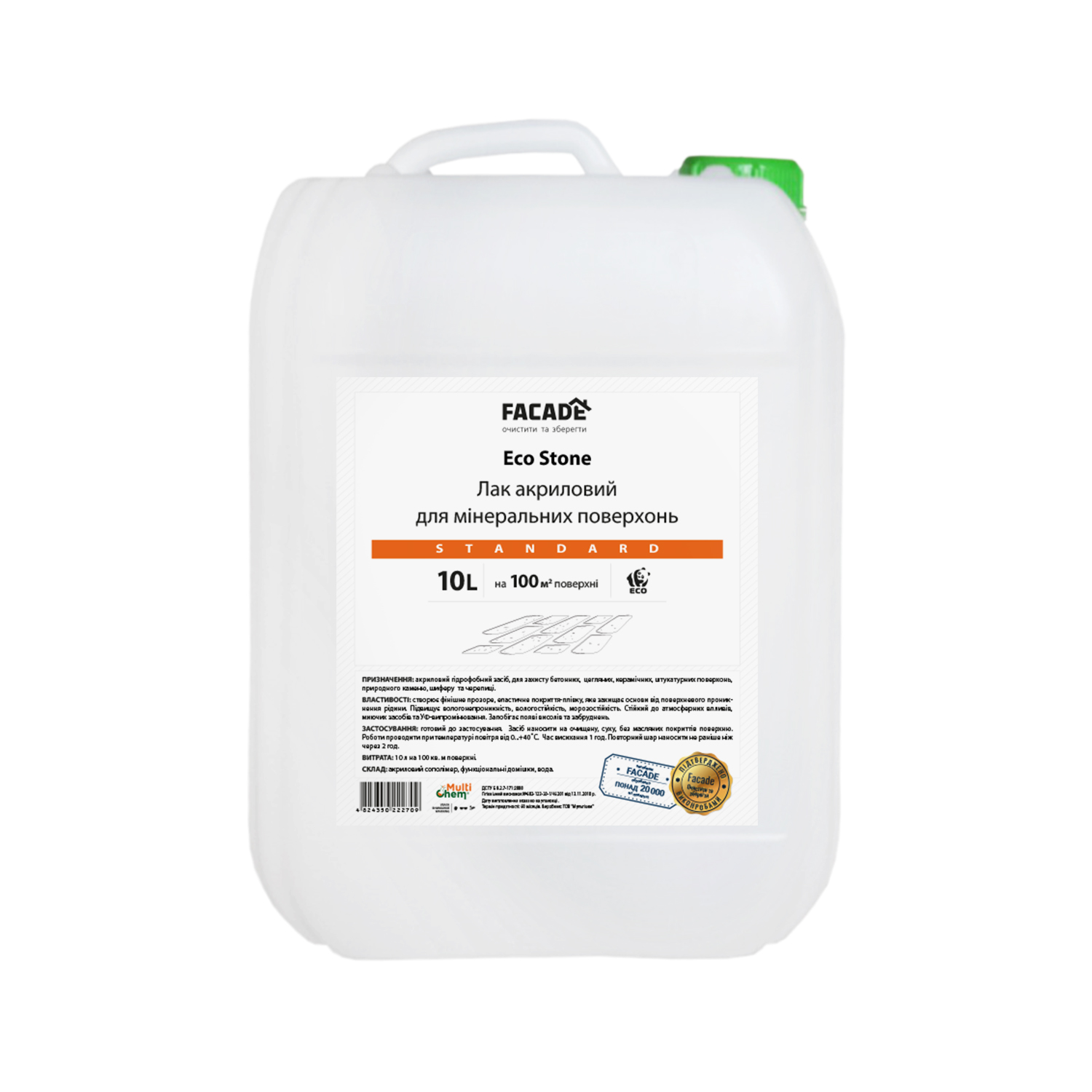 Лак акриловий для мінеральних поверхонь EcoStone Standard, 10л