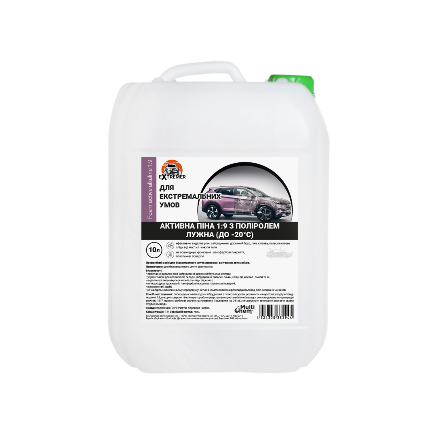 Активна піна лужна Foam active alkaline 1:9, 10л