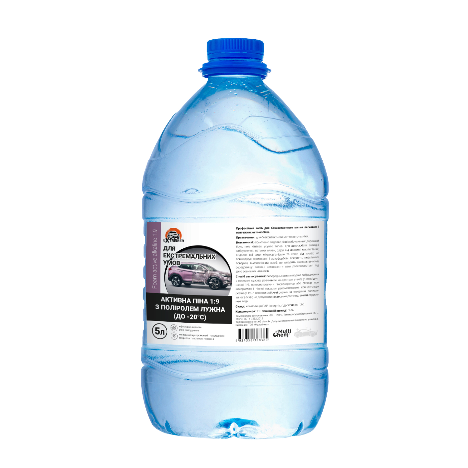 Активна піна лужна Foam active alkaline 1:9, 5л