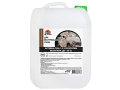 Активна піна безлужна Foam active alkaline free Premium 1:9