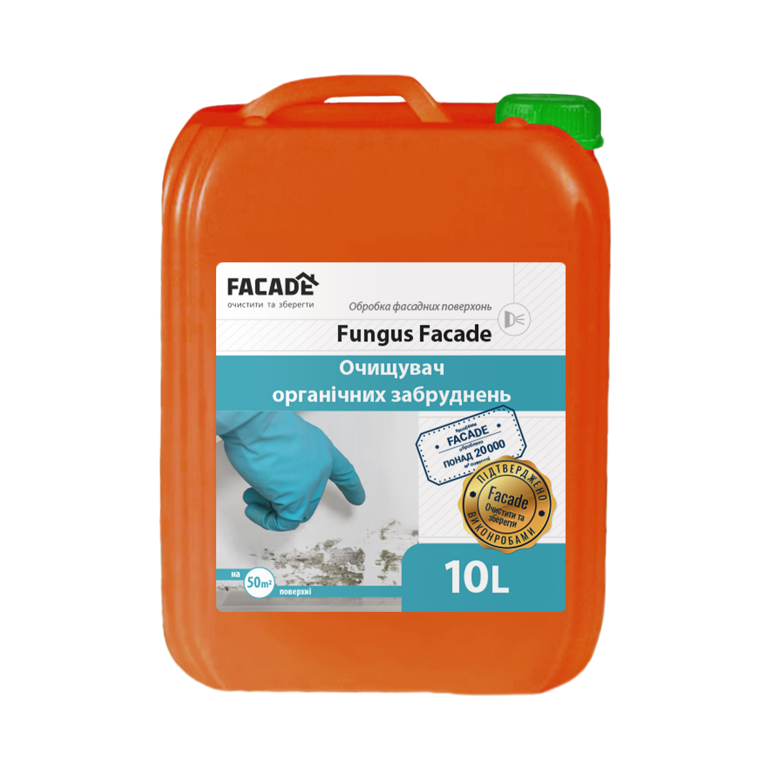 Змивка органічних забруднень Fungus Facade Euro, 10л