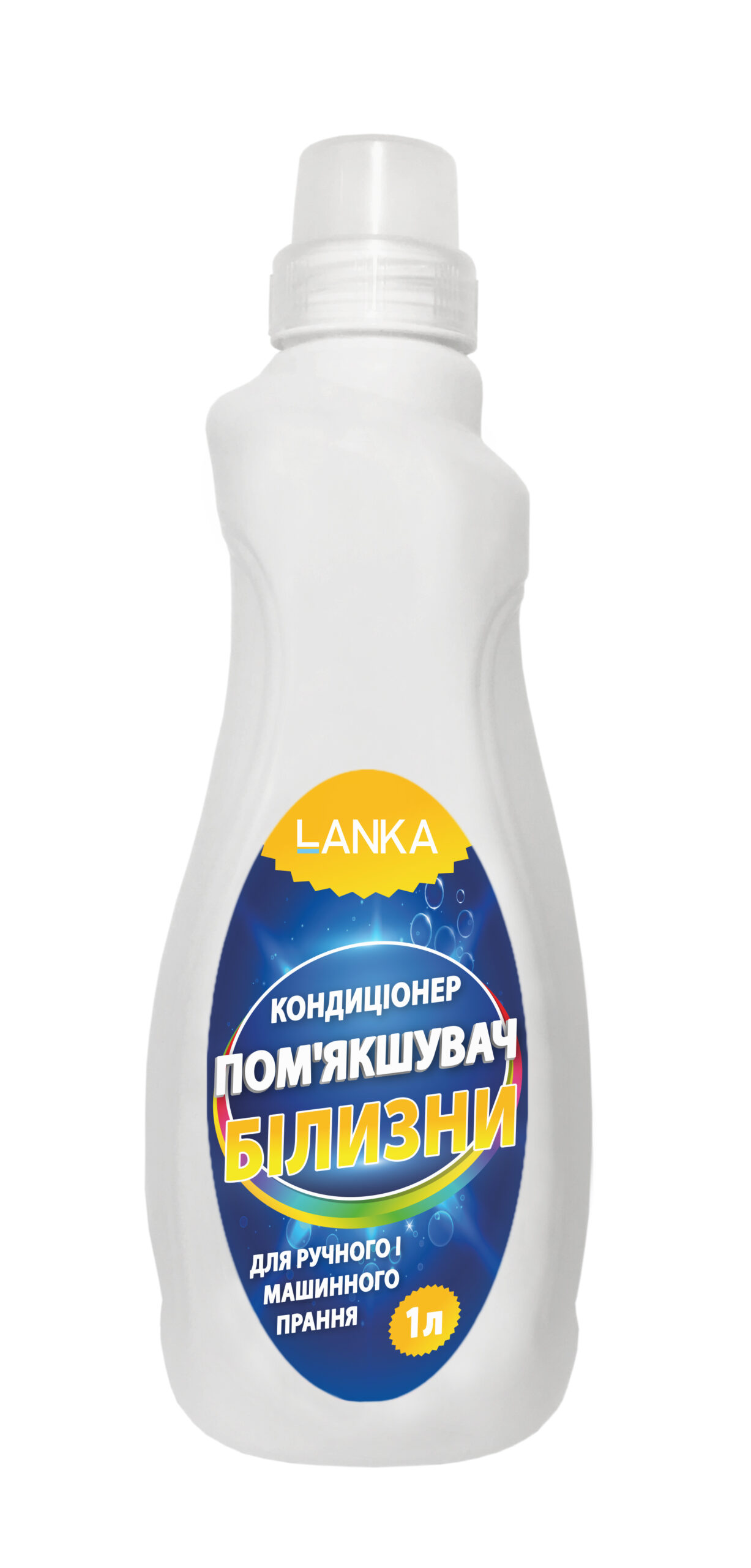 LANKA, Кондиціонер пом'якшувач білизни, 1л