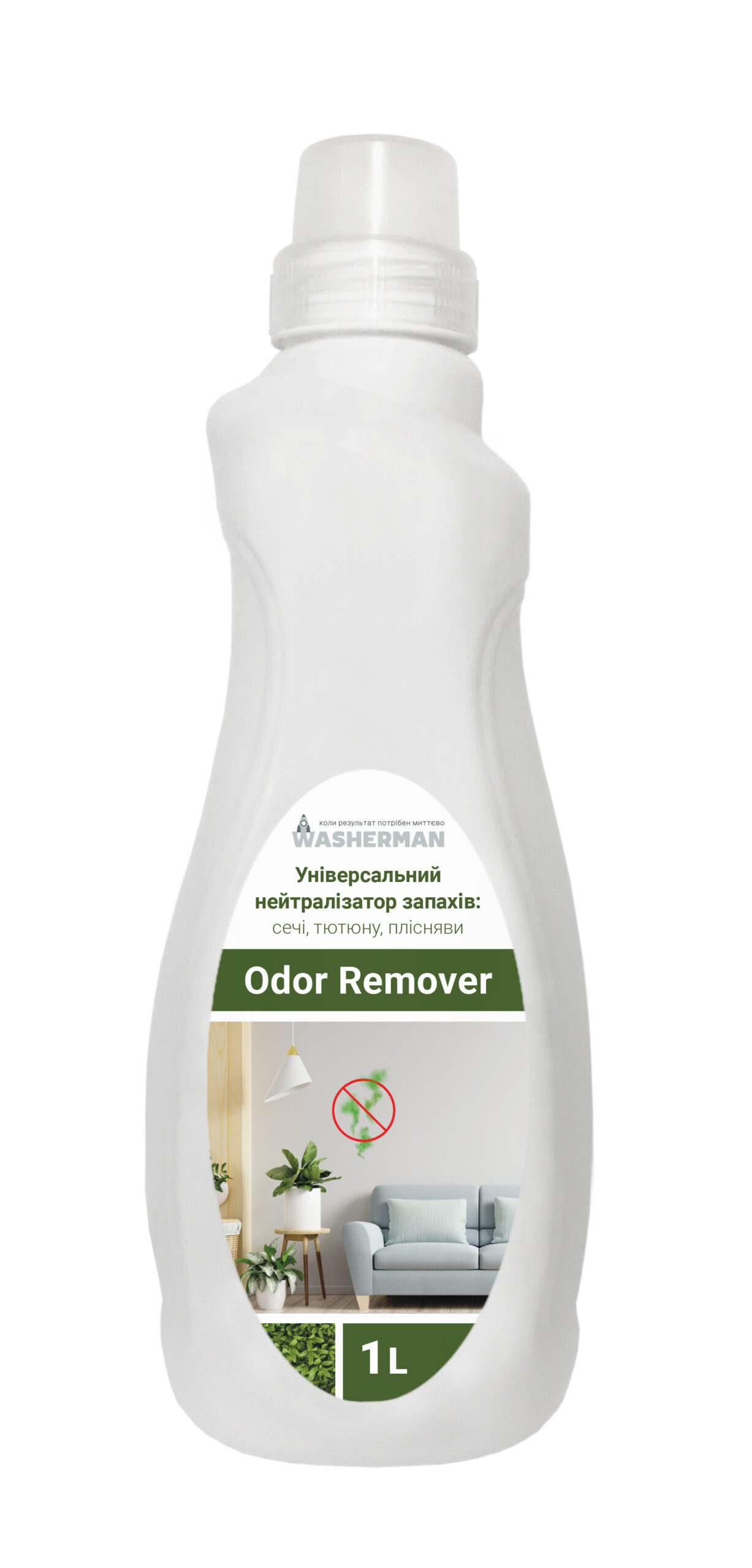 Універсальний нейтралізатор запахів: сеча, тютюн, пліснява Odor remover, 1л