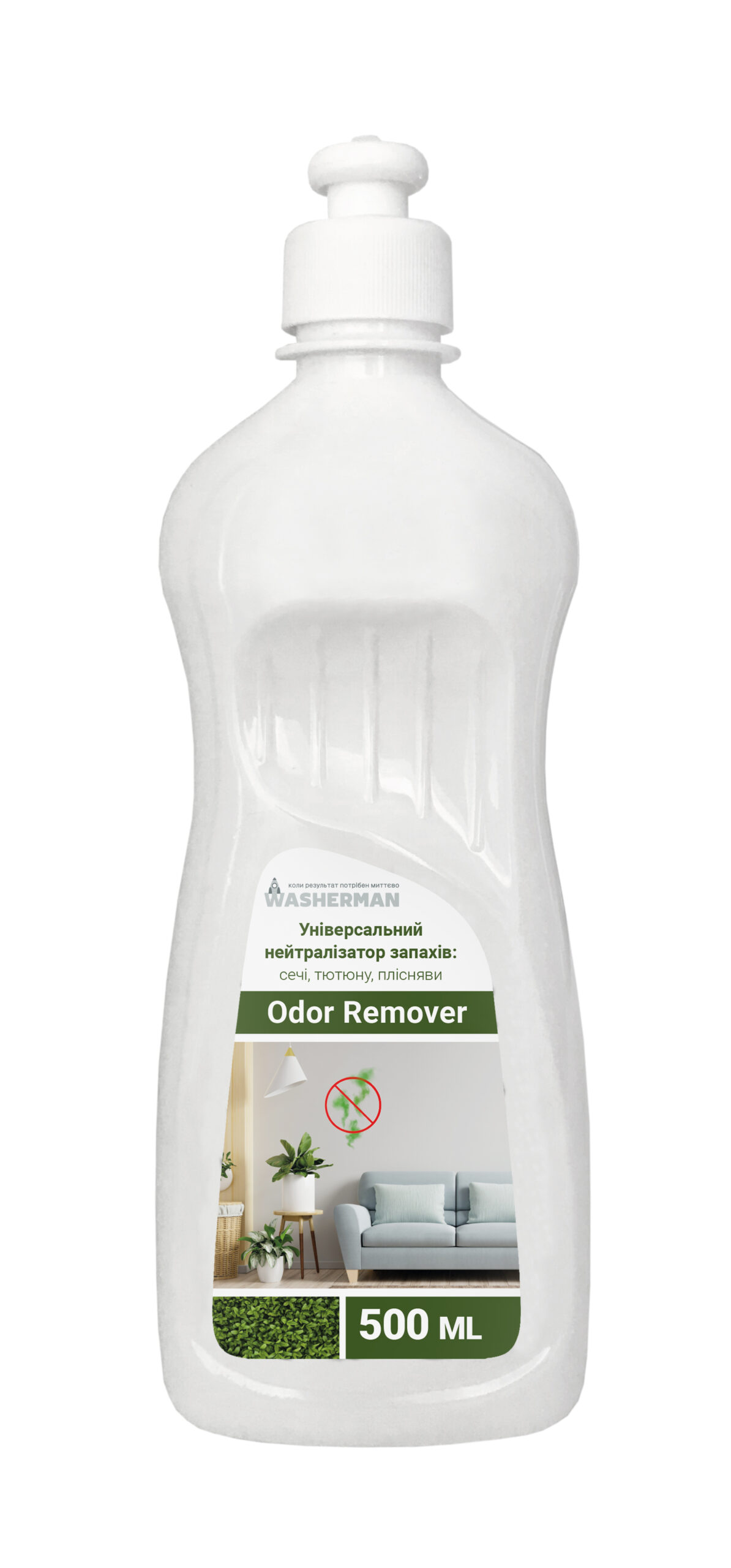 Універсальний нейтралізатор запахів: сеча, тютюн, пліснява Odor remover, 500мл