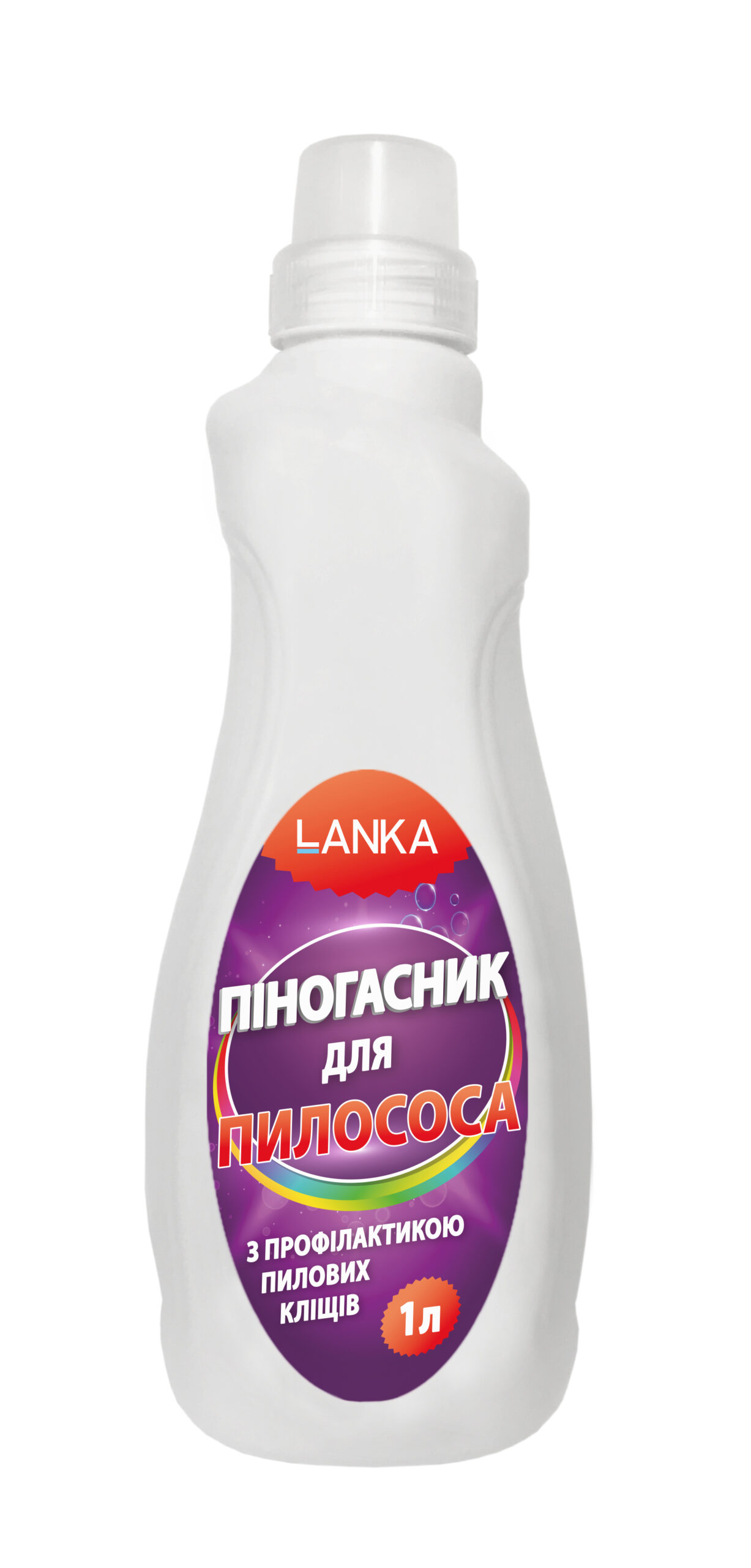LANKA, Піногасник для пилососа з профілактикою пилових кліщів, 1л