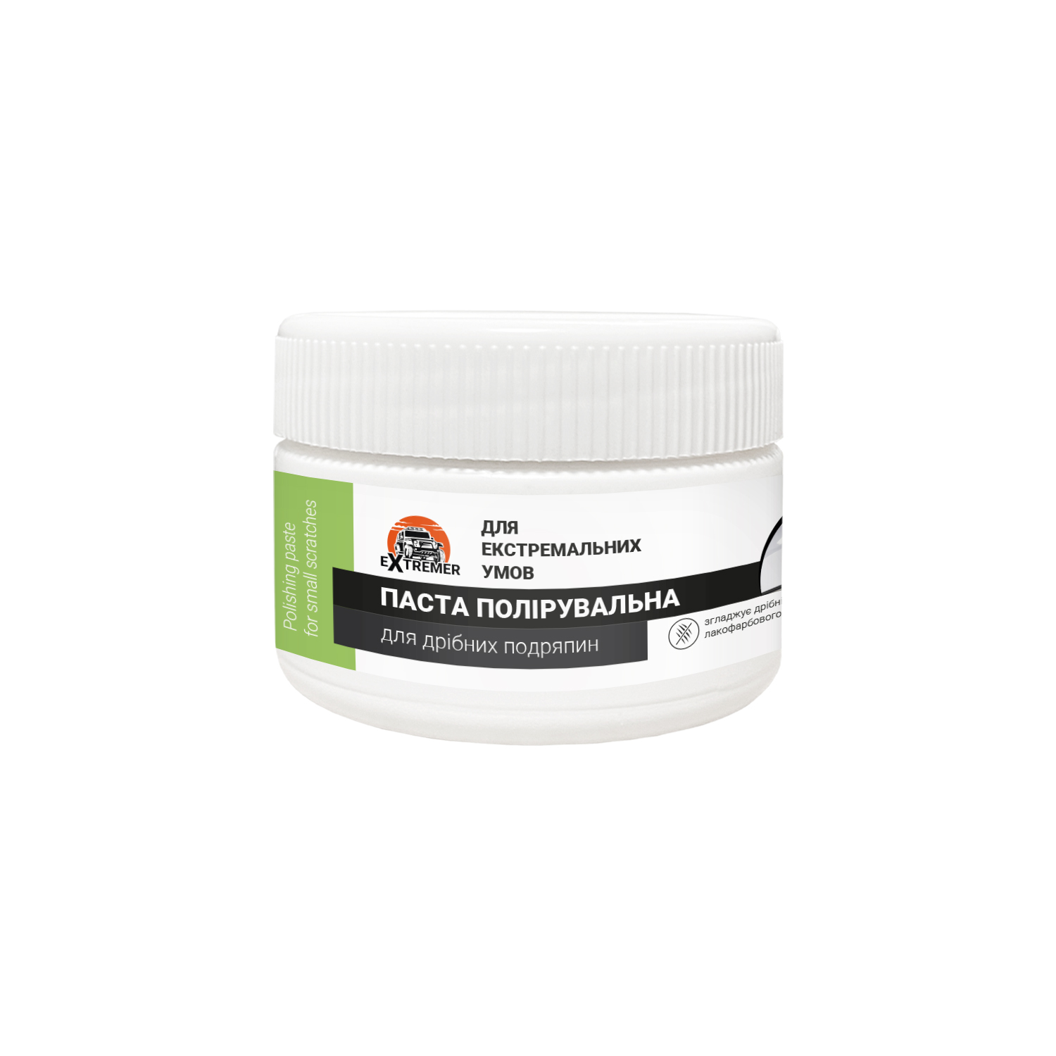 Паста поліруюча, дрібний абразив Polishing paste for small scratches, 100мл