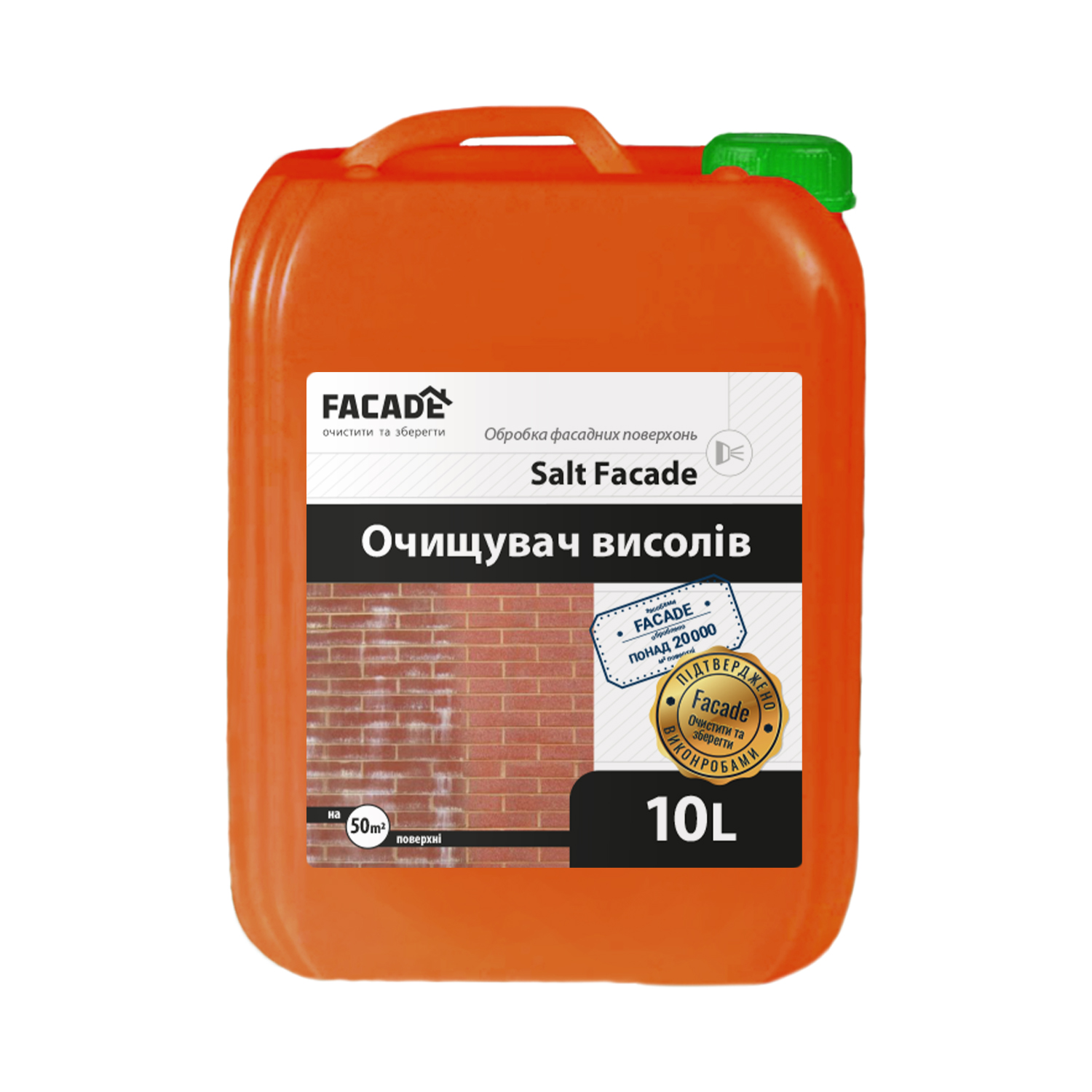 Змивка висолів 1:20 Salt Facade Euro, 10л