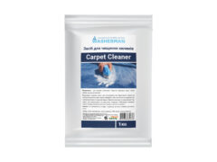 Засіб для чищення килимів Сarpet Сleaner, 1кг