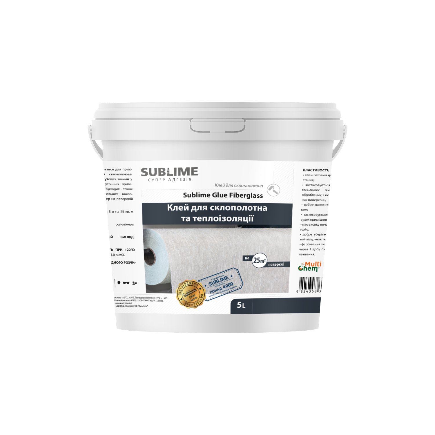 Клей для склополотна та теплоізоляції Sublime Glue Fiberglass, 5л