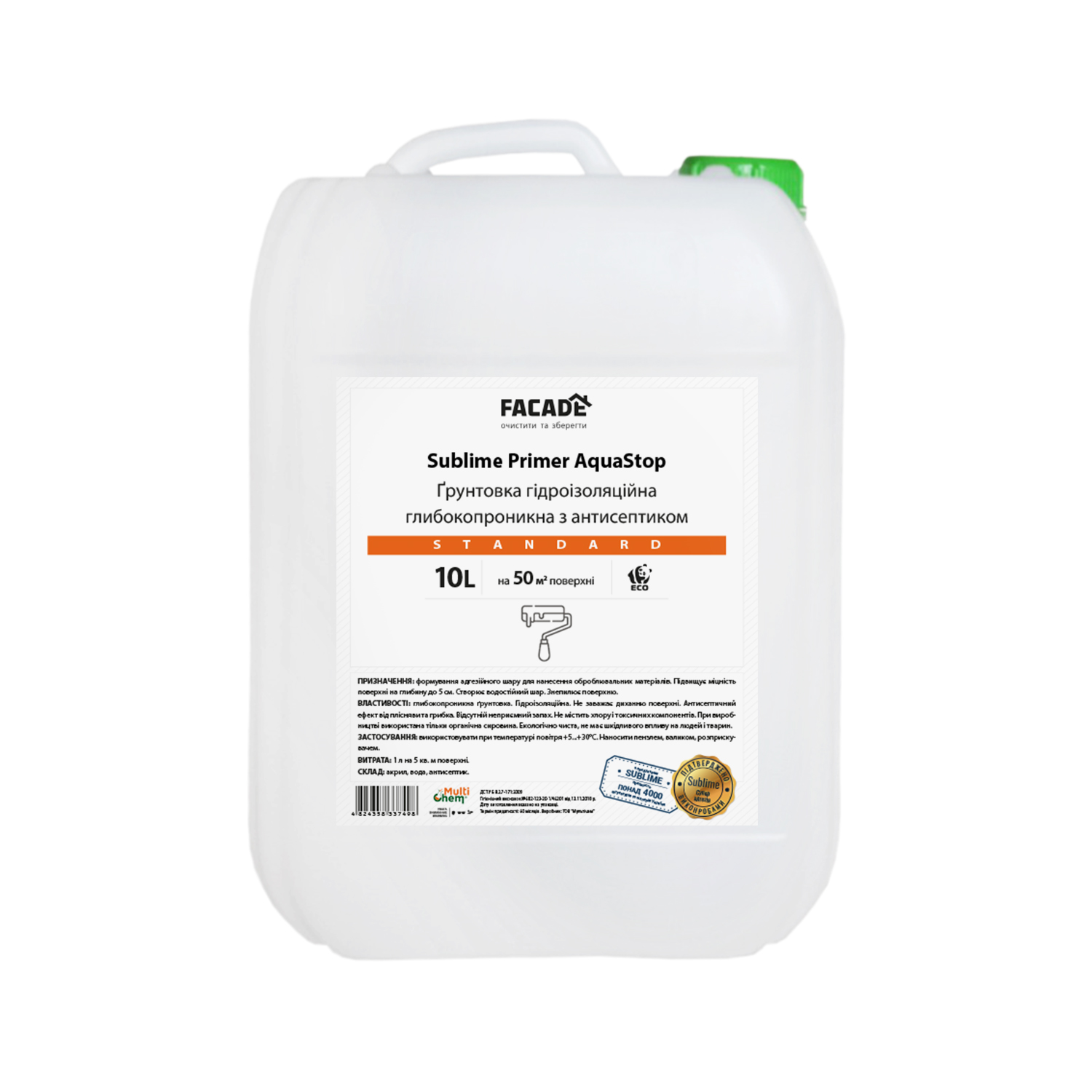 Грунтовка гідроізоляційна глибокопроникна з антисептиком Sublime Primer AquaStop Standard, 10л