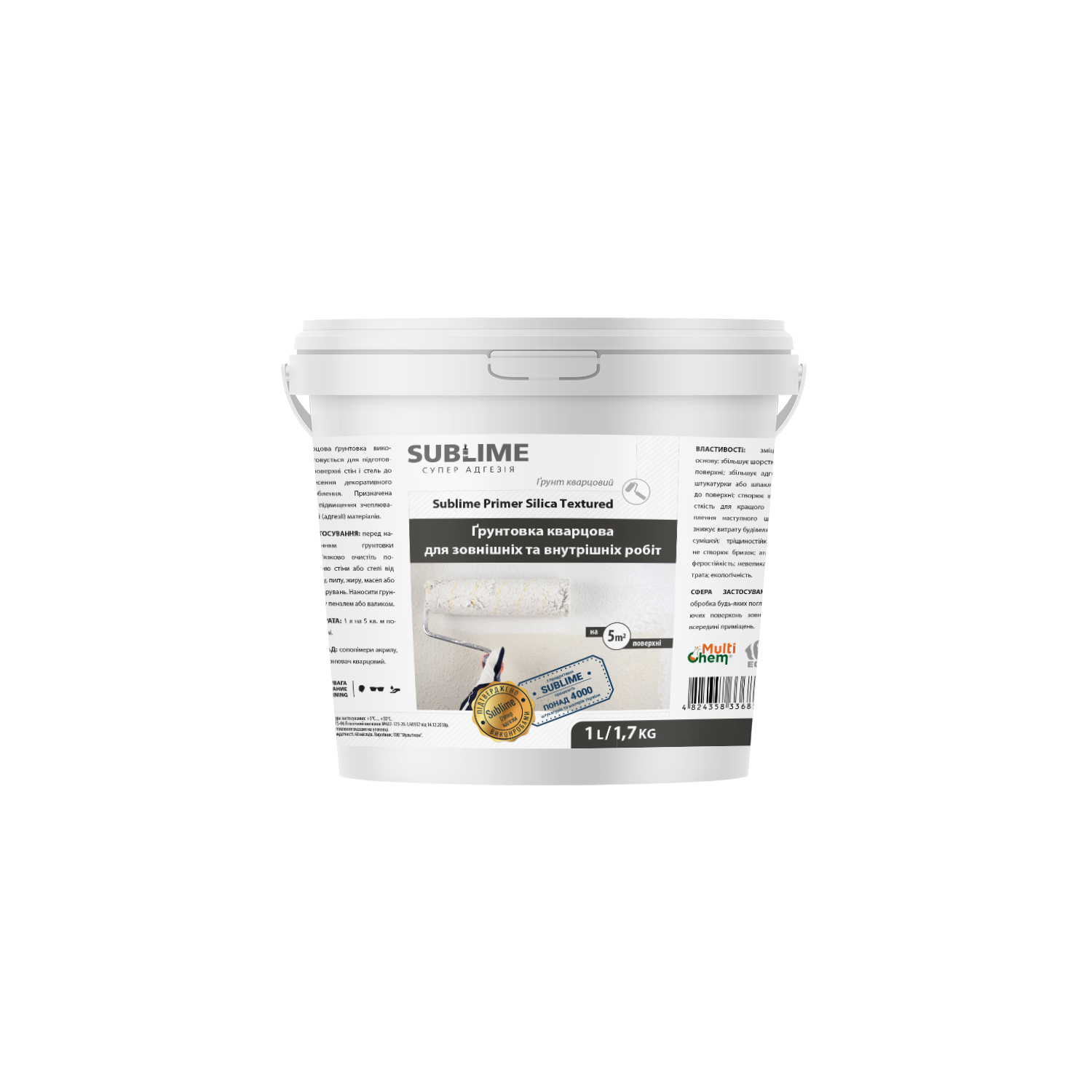 Грунтовка кварцова Sublime Primer Silica Textured, 1л