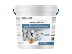 Грунтовка кварцова Sublime Primer Silica Universal, 10л