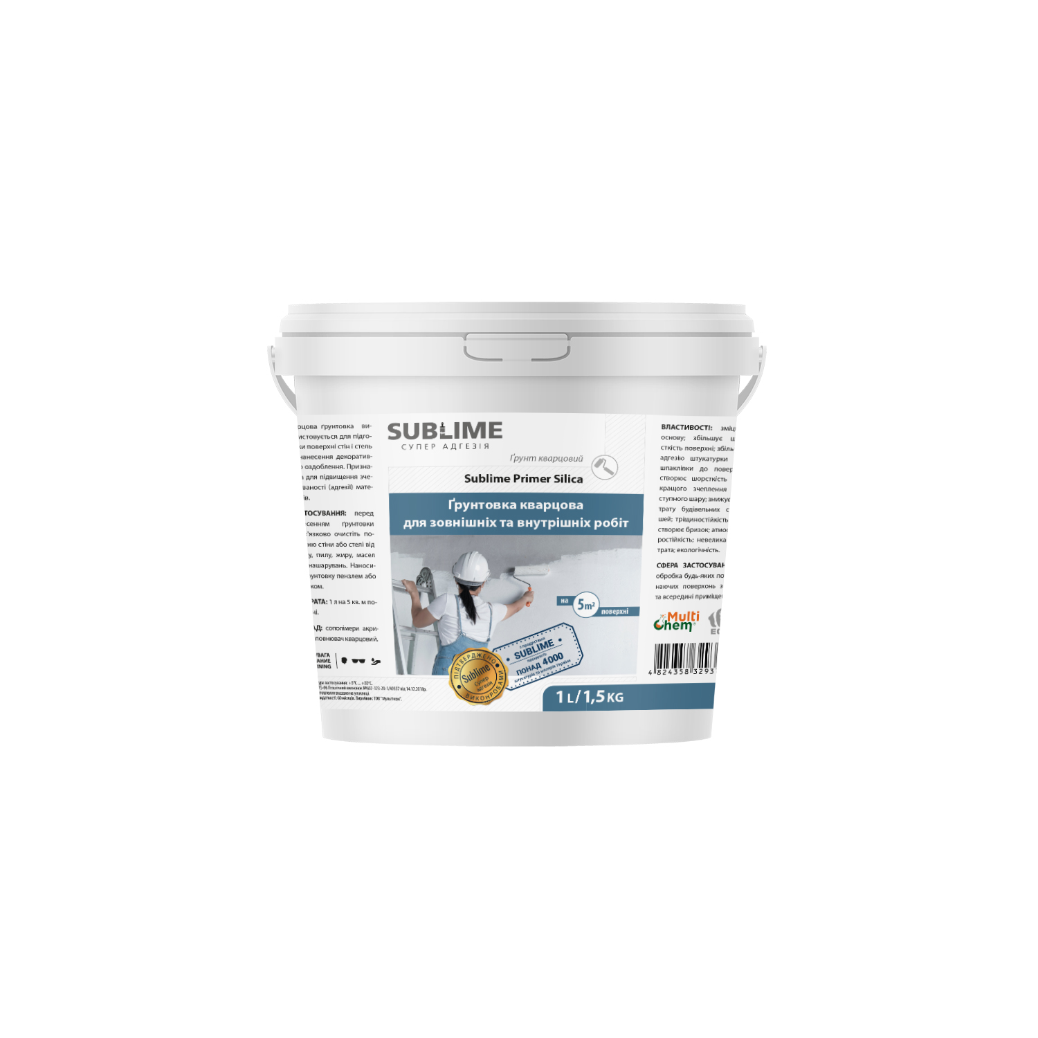 Грунтовка кварцова Sublime Primer Silica Universal, 1л