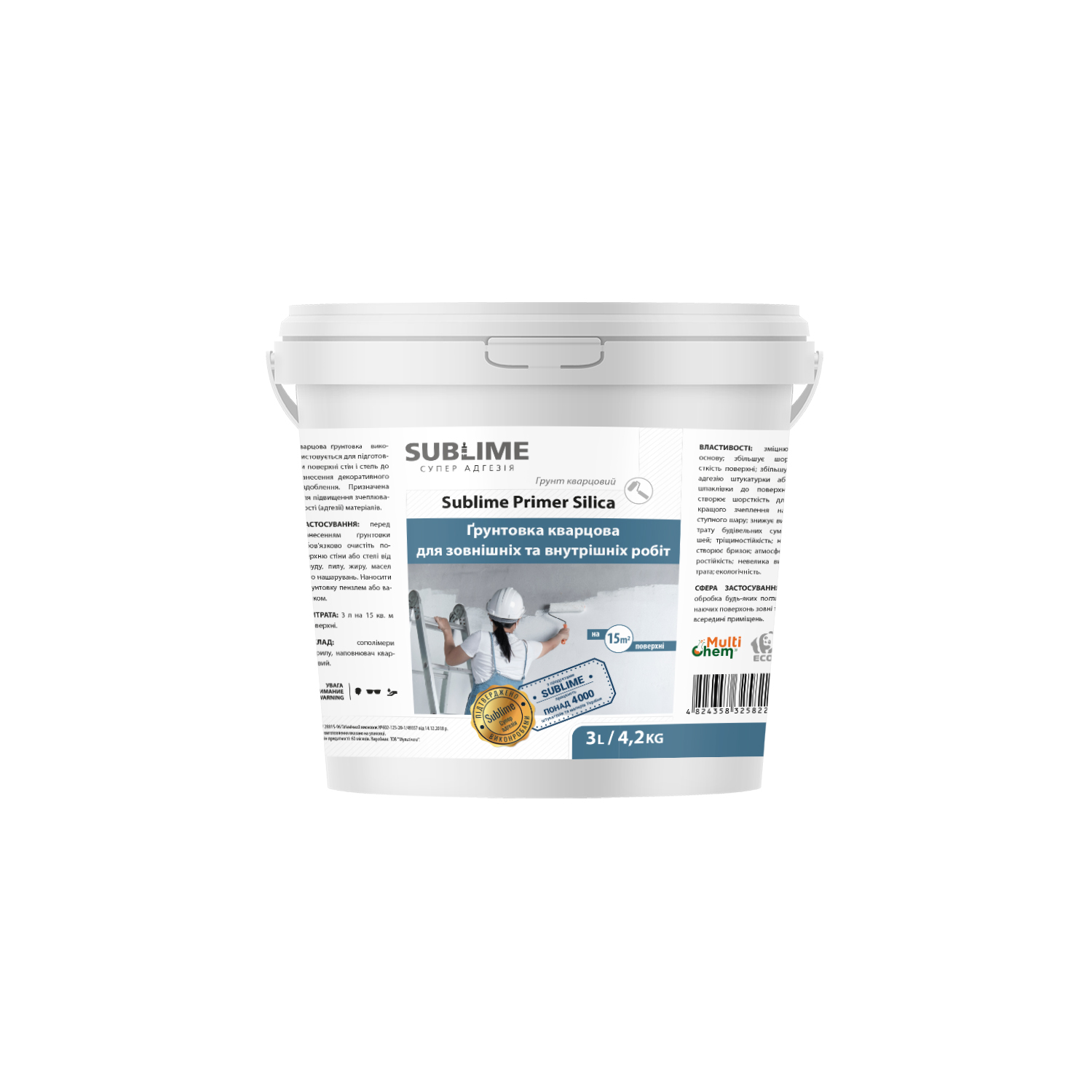 Грунтовка кварцова Sublime Primer Silica Universal, 3л