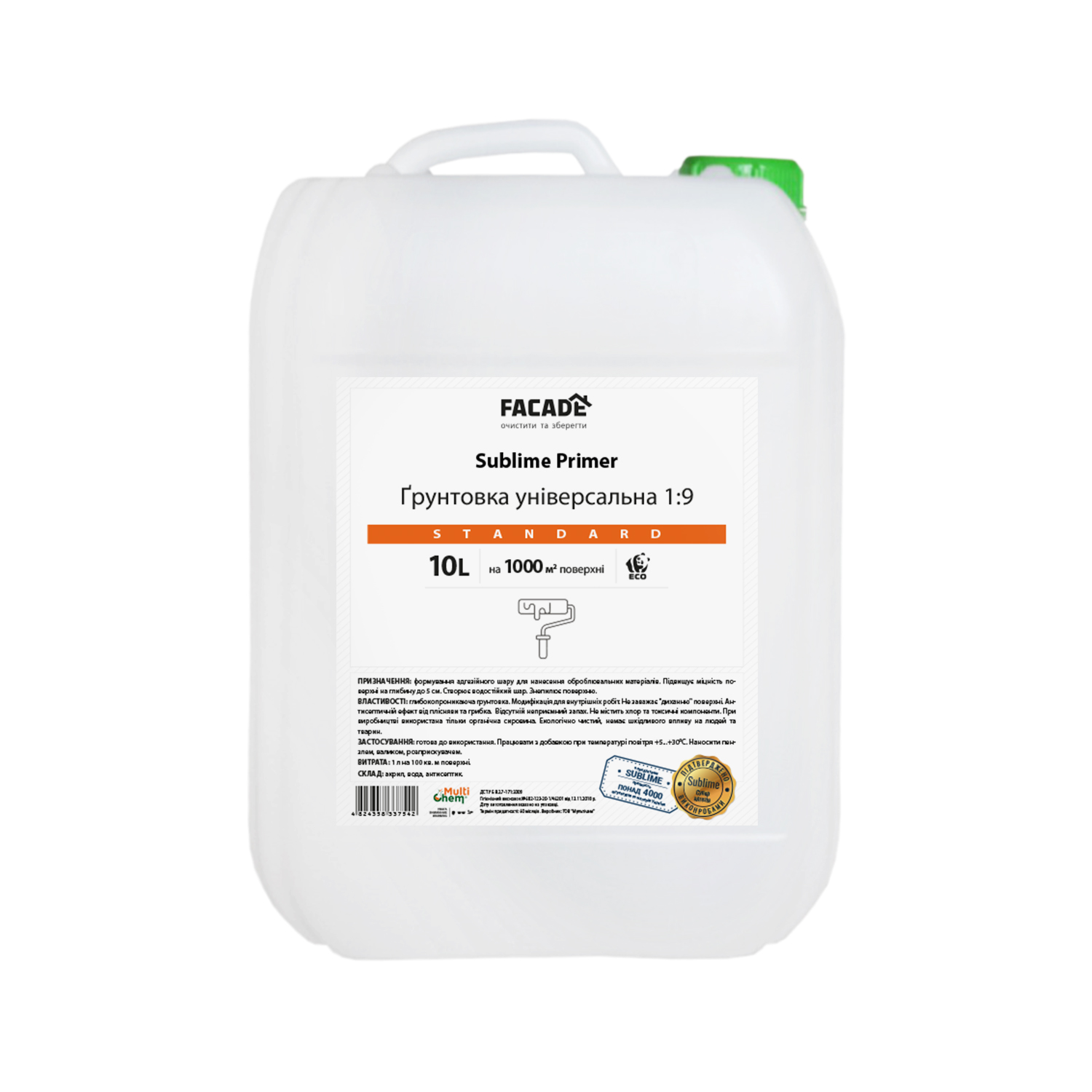 Грунтовка універсальна 1:9 Sublime Primer Standard, 10л