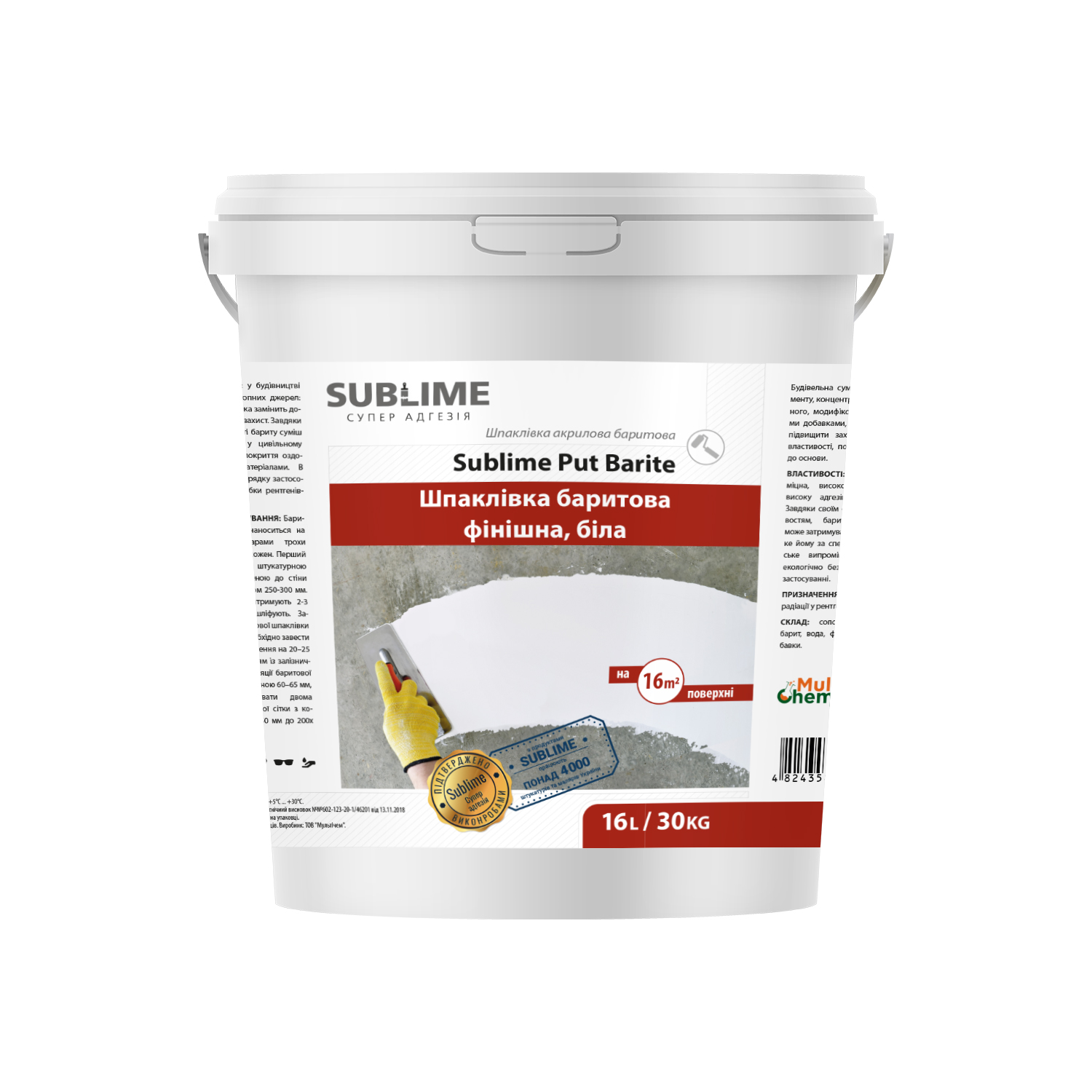 Шпатлівка баритова акрилова Sublime Put Barite біла, 17 л