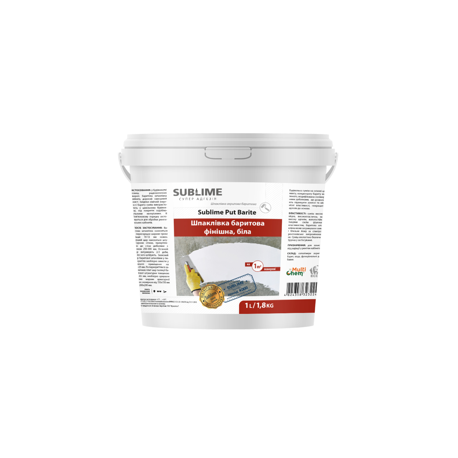 Шпатлівка баритова акрилова Sublime Put Barite біла, 1л
