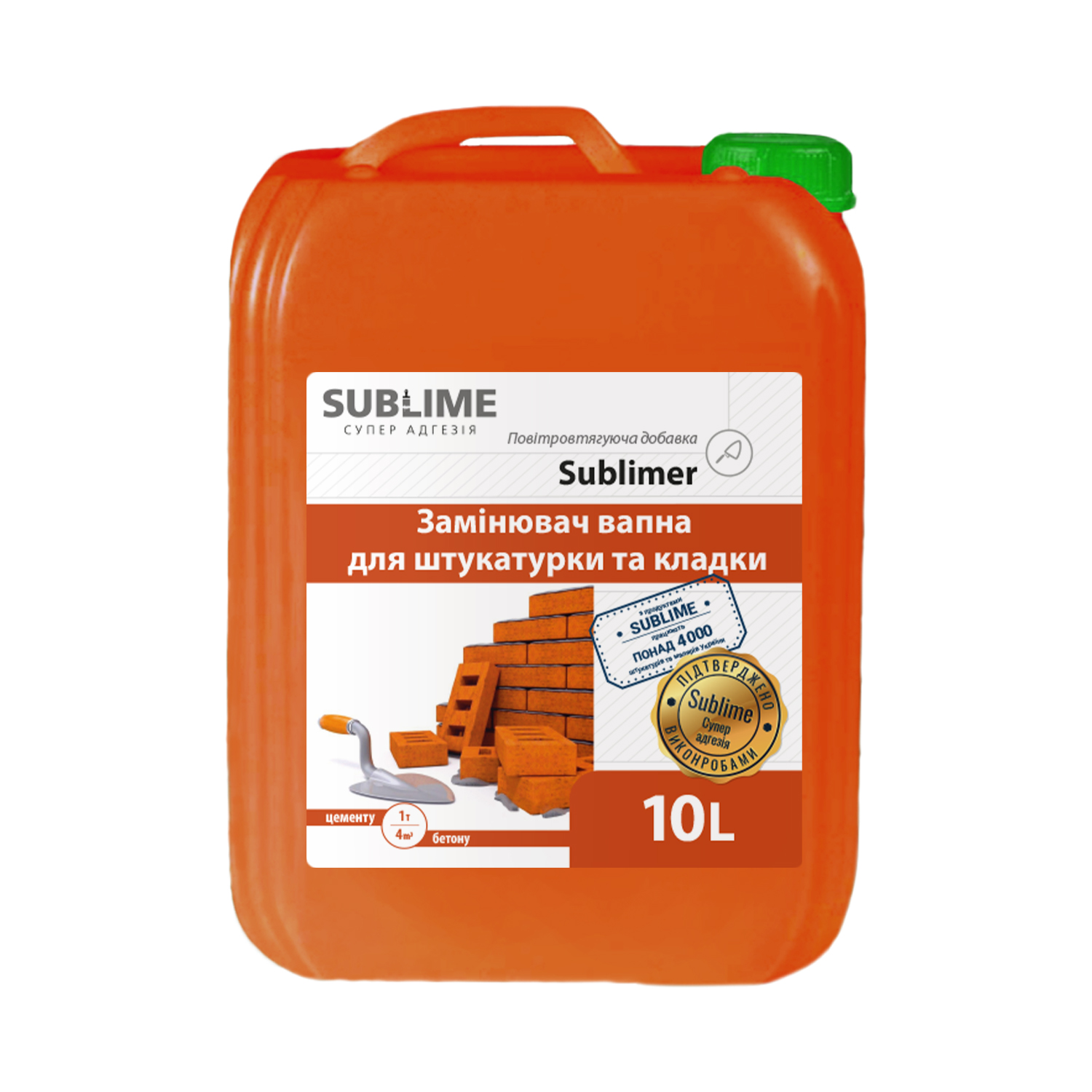 Замінник вапна для штукатурки і кладки Sublimer Euro, 10л