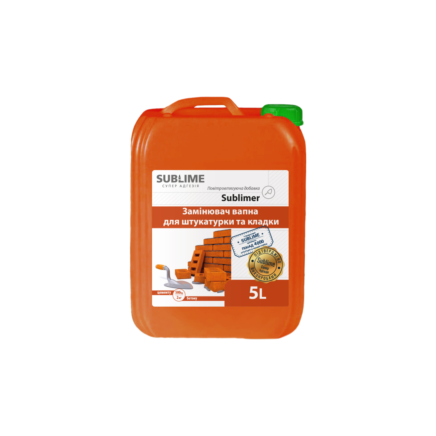 Замінник вапна для штукатурки і кладки Sublimer Euro, 5л