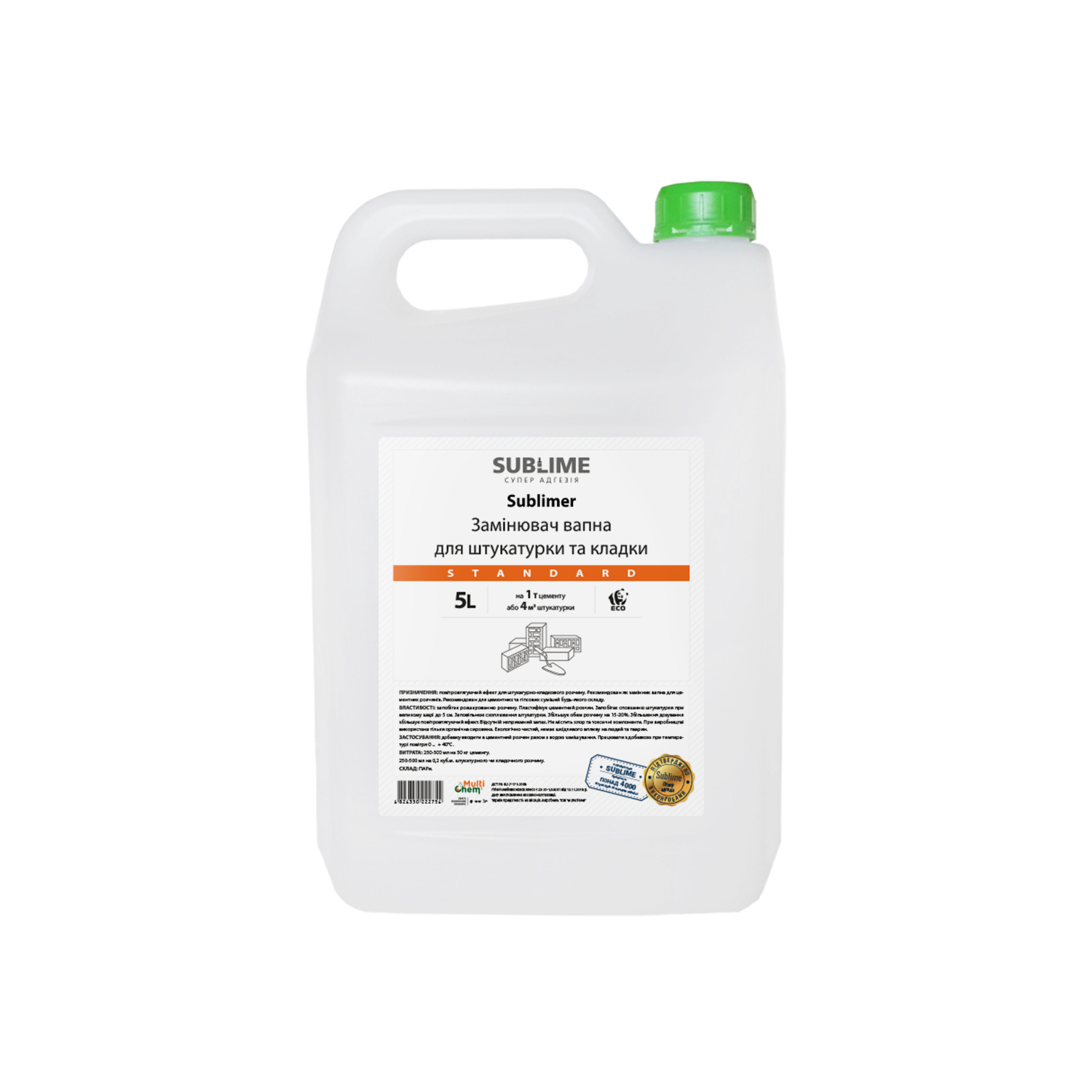 Замінник вапна для штукатурки і кладки Sublimer Standard, 5л