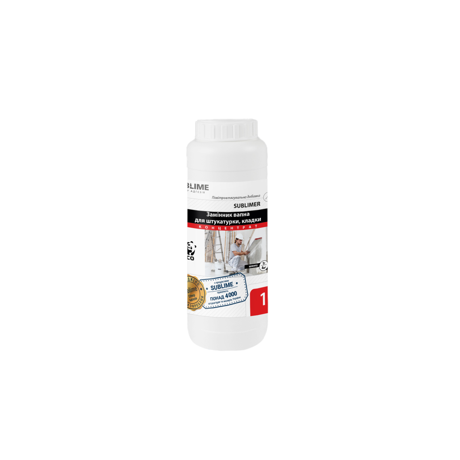 Замінник вапна для штукатурки і кладки SUBLIMER Premium, 1л