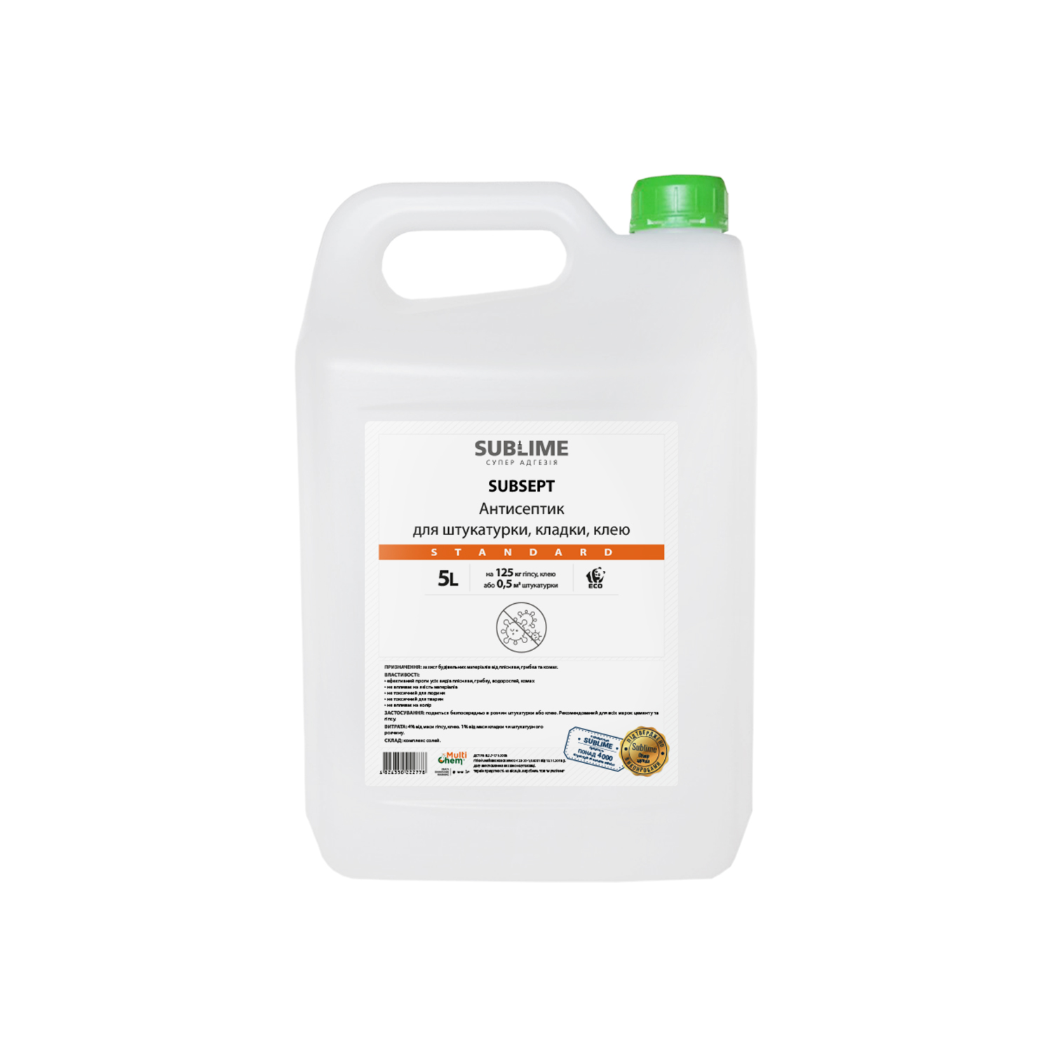 Антисептик для штукатурки, кладки, клею SUBSEPT Standard, 5л