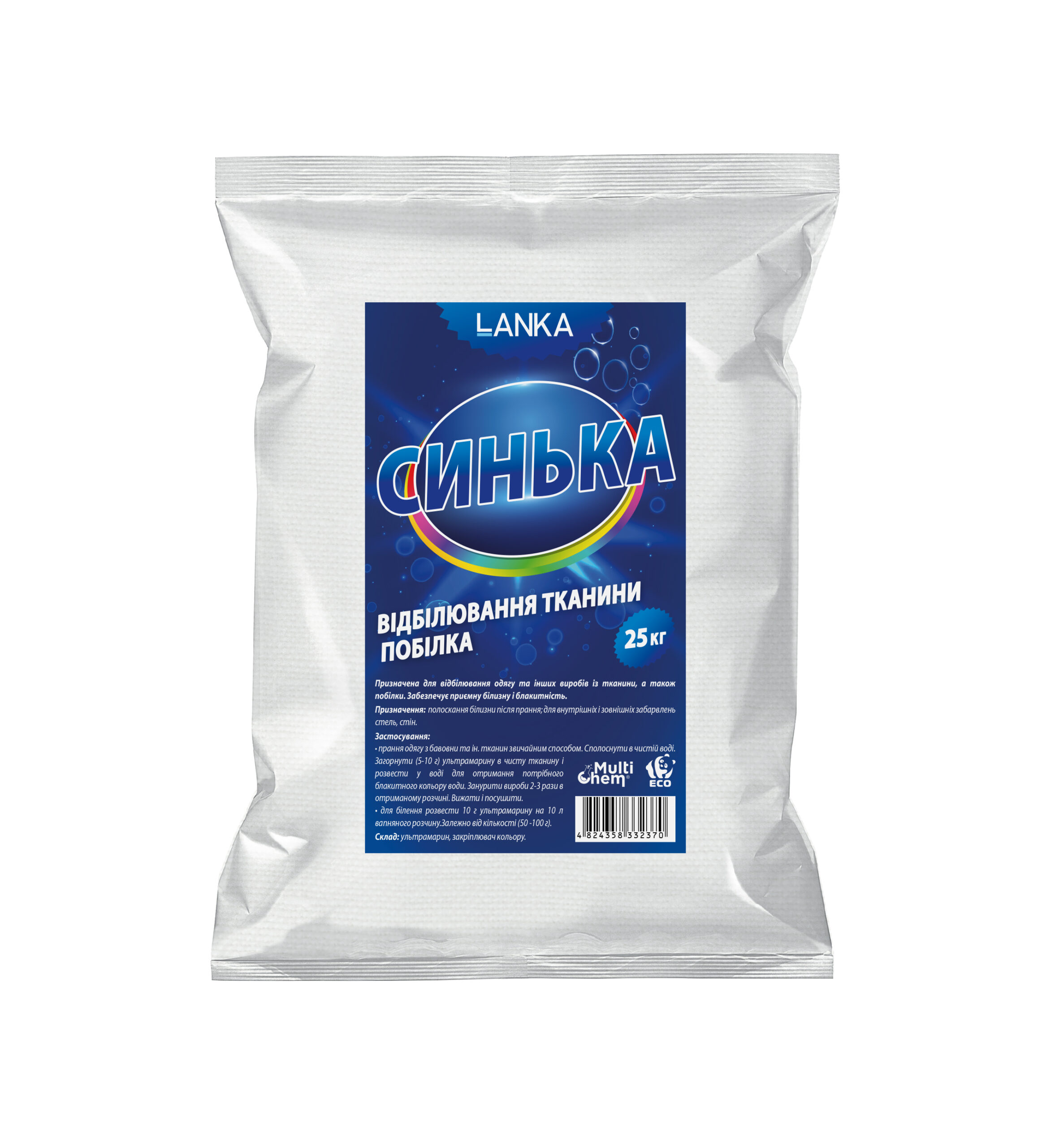 LANKA, Синька, 25кг