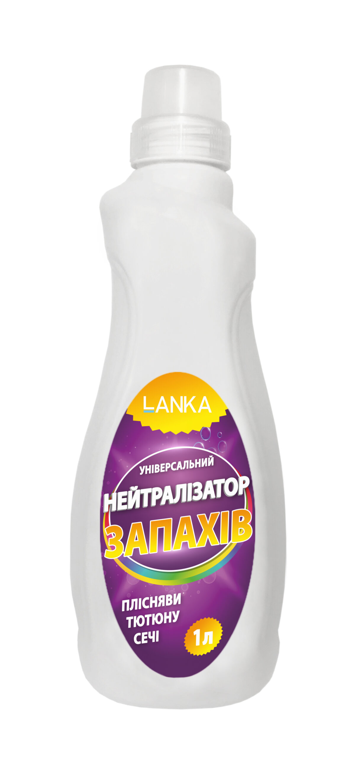 LANKA, Універсальний нейтралізатор запахів: сеча, тютюн, пліснява, 1л