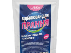 LANKA, Відбілювач для прання, 200г