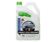 Омивач скла зимовий -30...0°С Washer glass winter, 5л