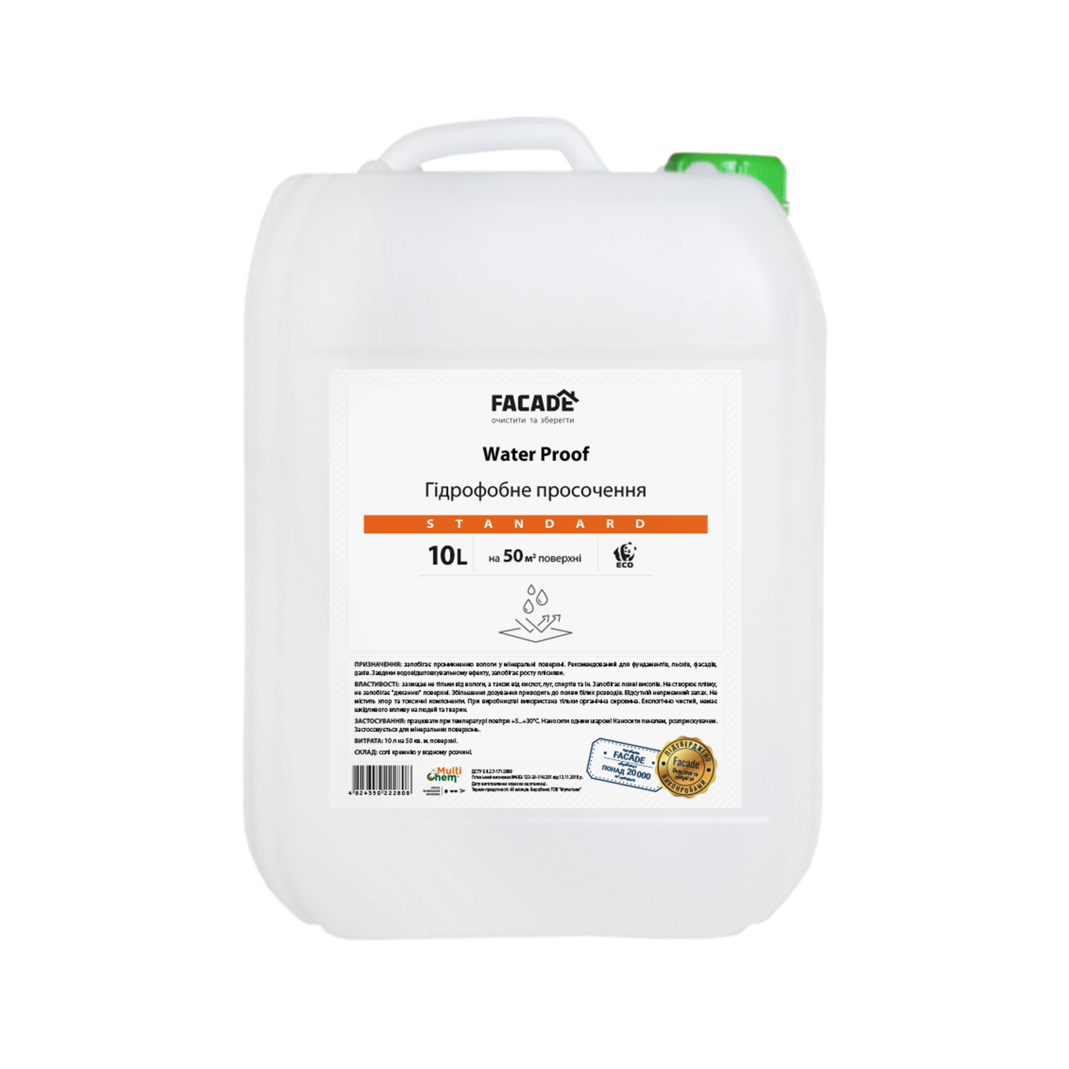 Гідрофобізатор WaterProof Standard, 10л