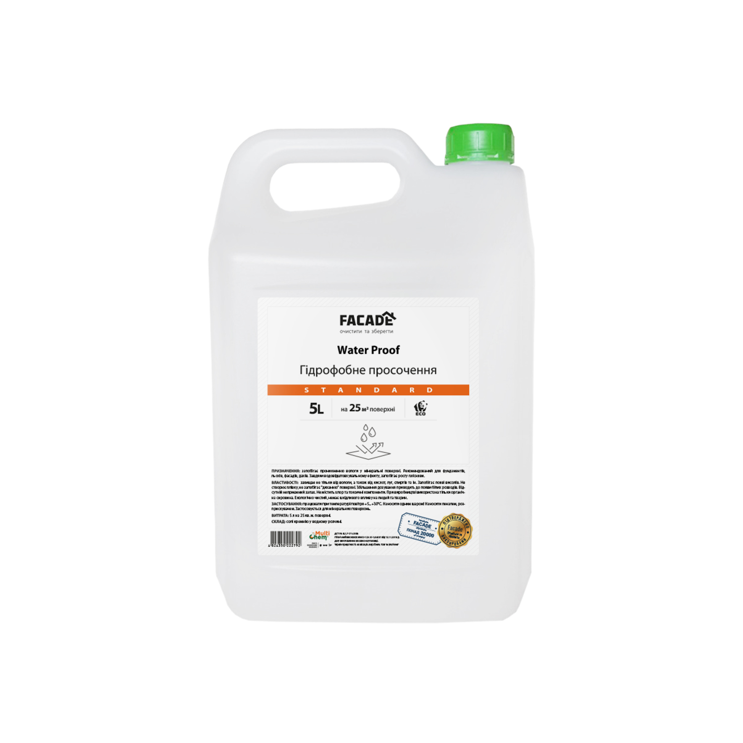 Гідрофобізатор WaterProof Standard, 5л