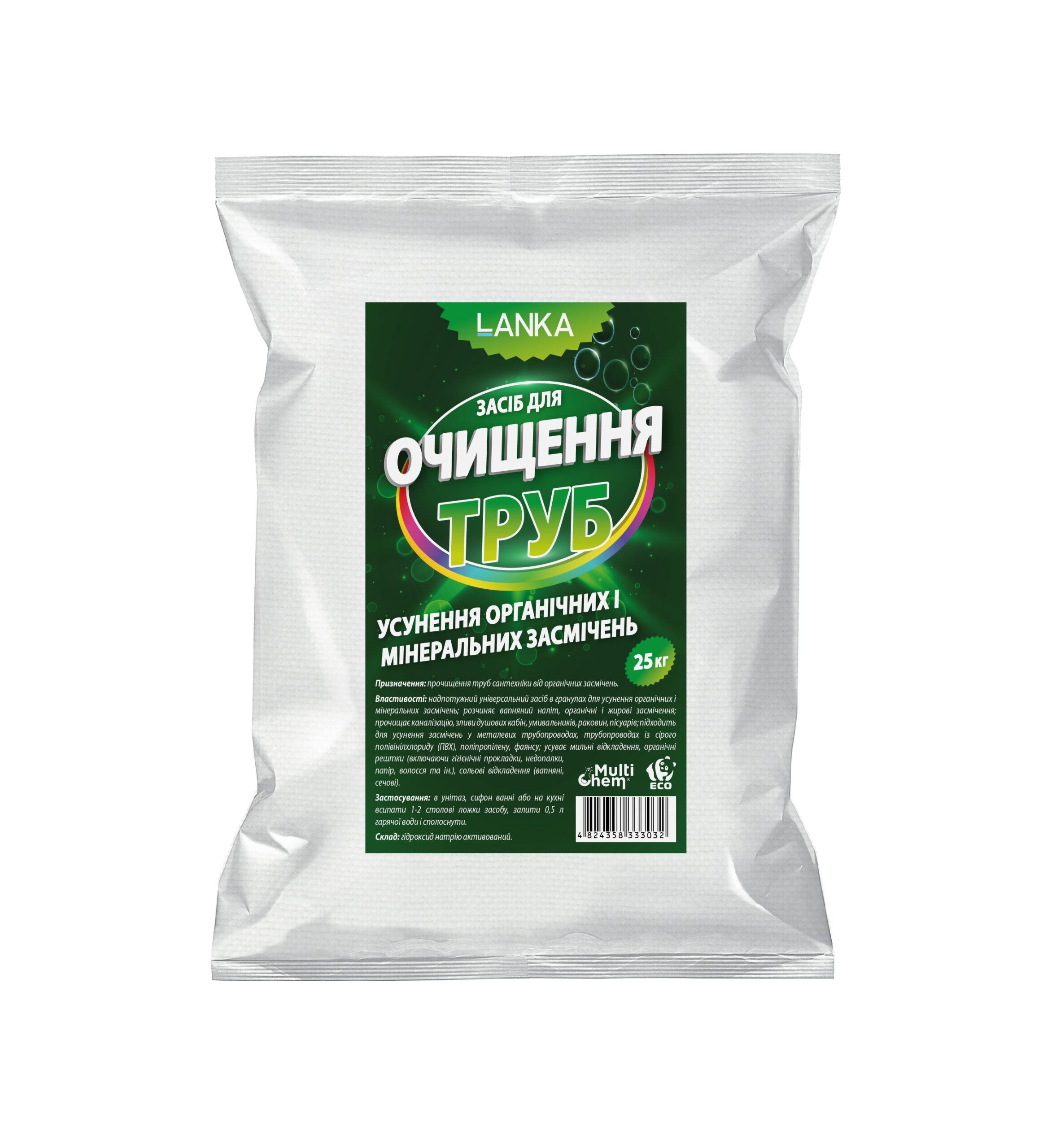 LANKA, Засіб для очищення труб, 25кг