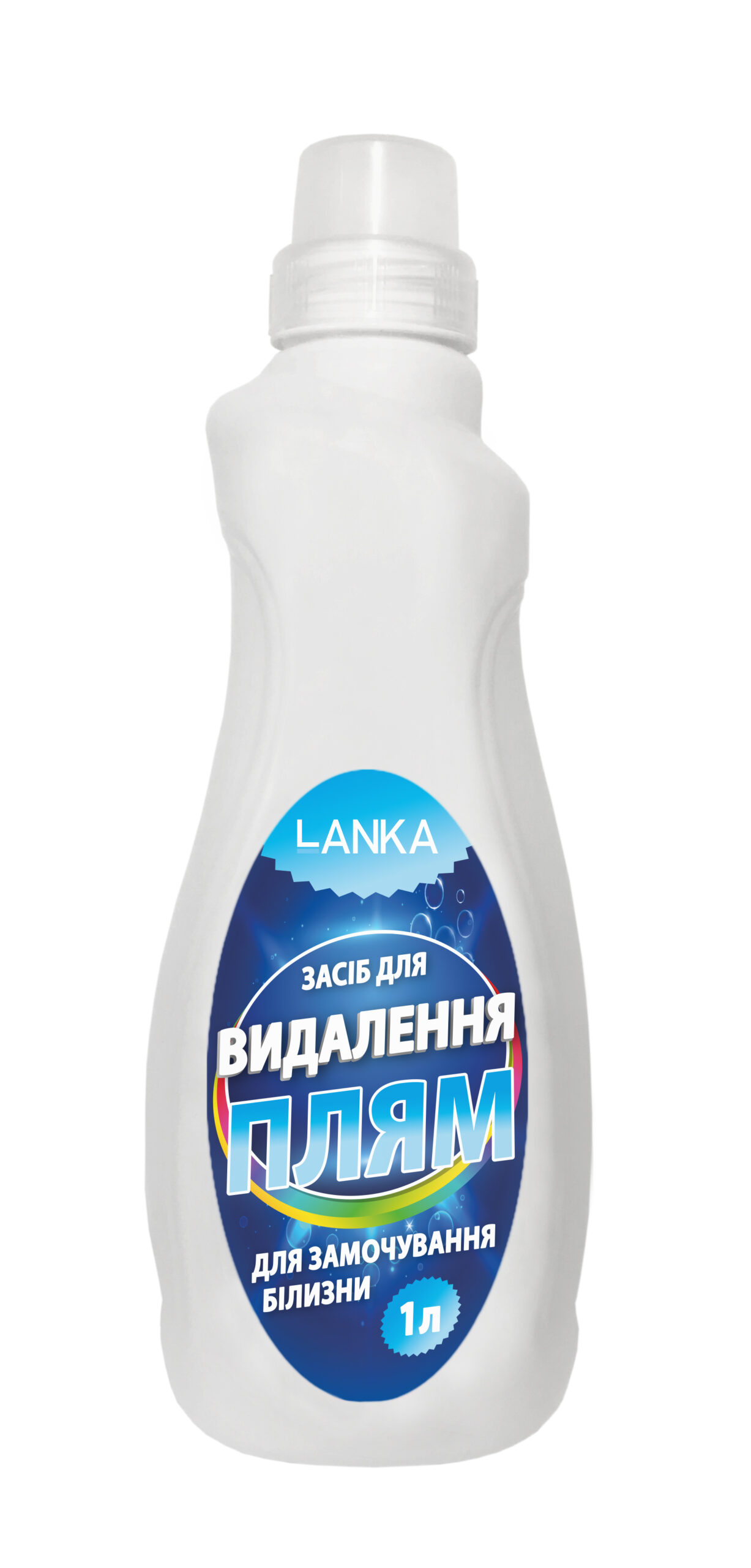 LANKA, Засіб для замочування білизни та видалення плям, 1л