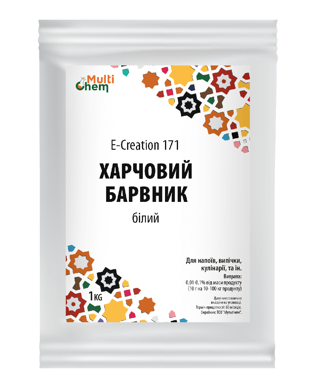 Харчовий барвник Е171 білий, Двуокис титану, 25кг