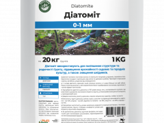 Добавка для підживлення квітів та кімнатних рослин FloraHealth Diatomite+zeolite, 1 кг