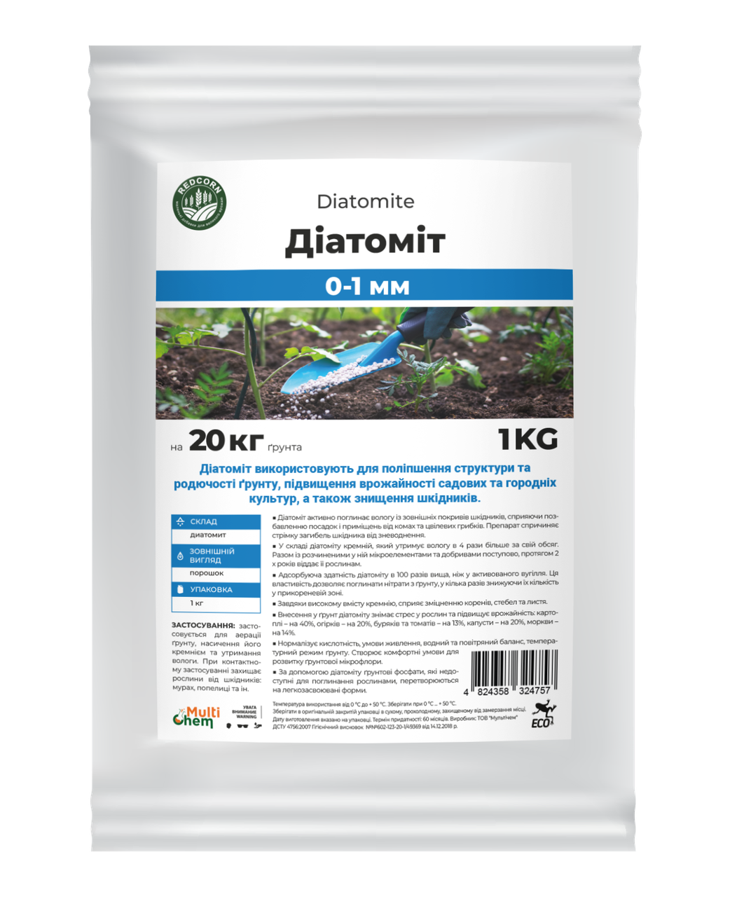 Добавка для підживлення квітів та кімнатних рослин FloraHealth Diatomite+zeolite, 1 кг