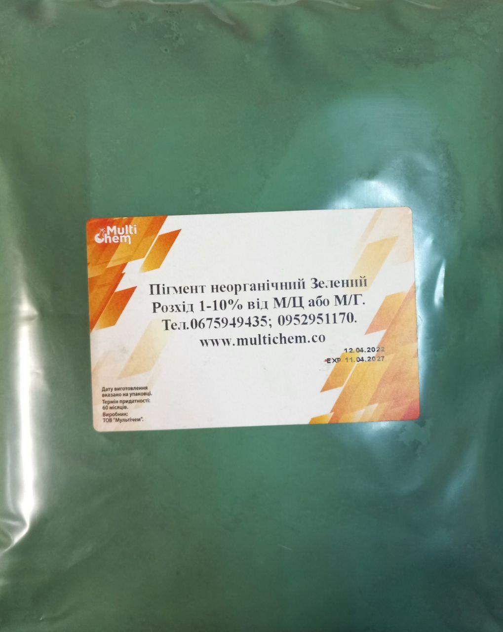 Пігмент неорганічний ColorMaster зелений, 25кг
