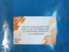 Пігмент неорганічний ColorMaster синій, 25кг