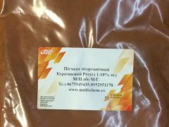 Пігмент неорганічний ColorMaster коричневий, 25кг